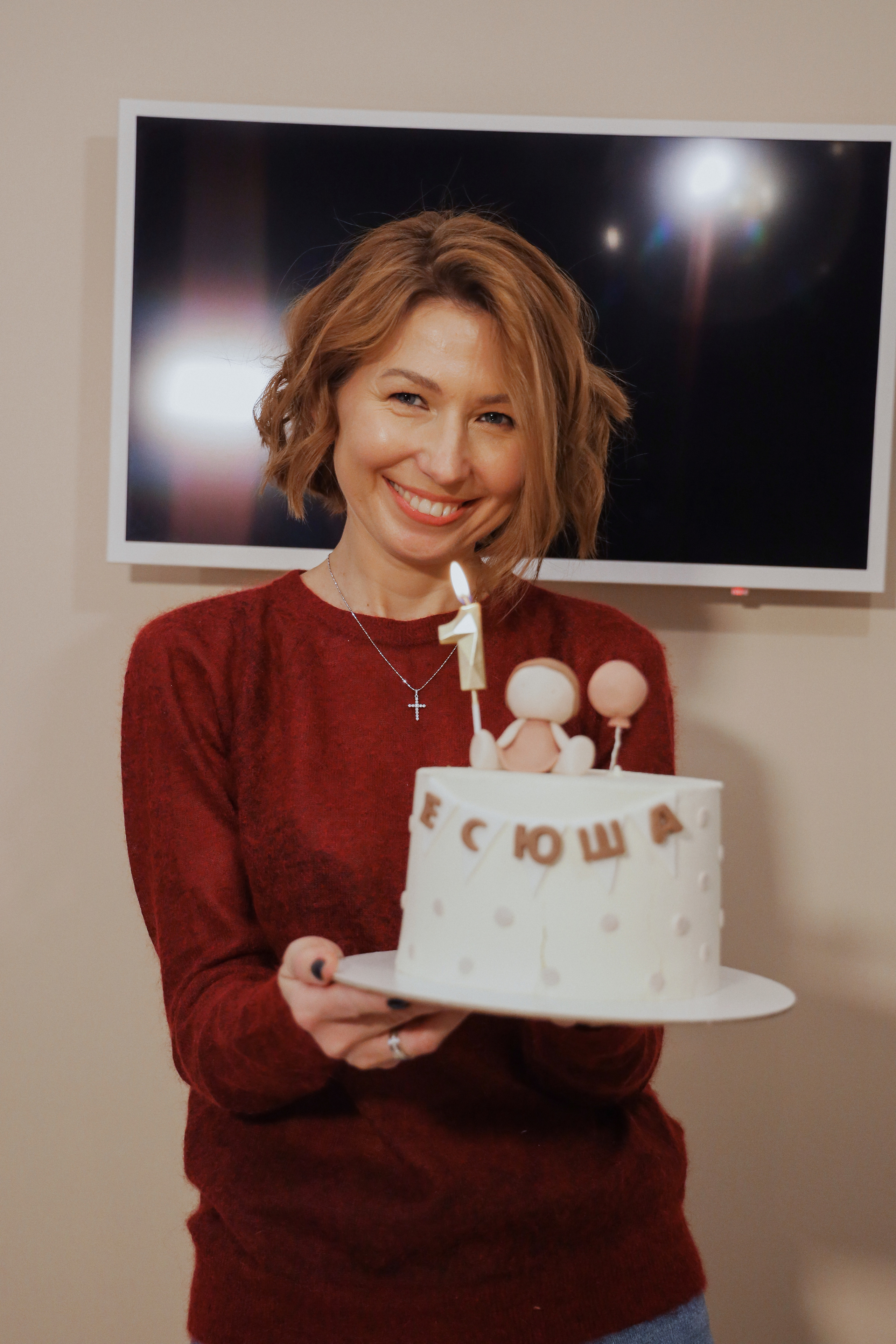 День рожденье дома. Фотограф Анастасия Пинчук