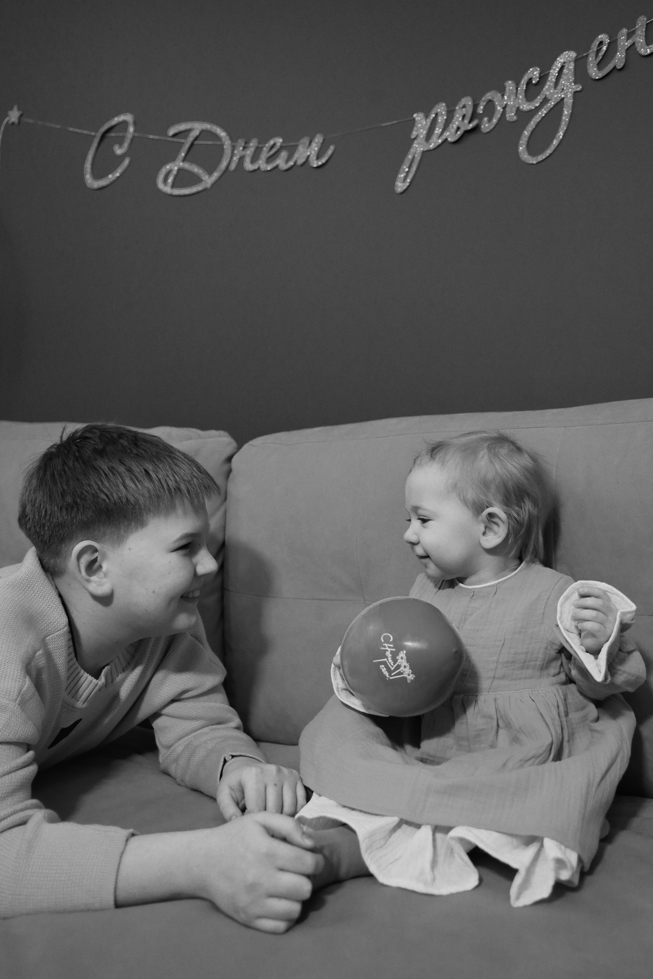 День рожденье дома. Фотограф Анастасия Пинчук