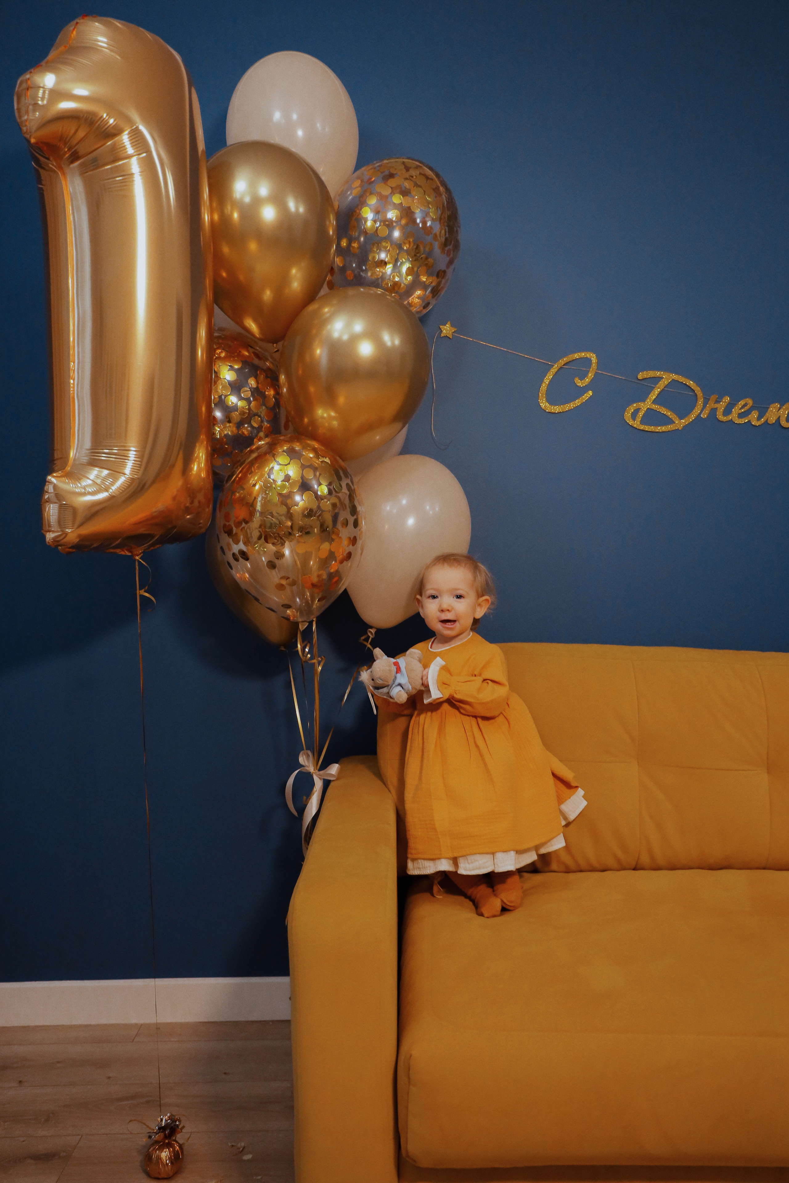 День рожденье дома. Фотограф Анастасия Пинчук