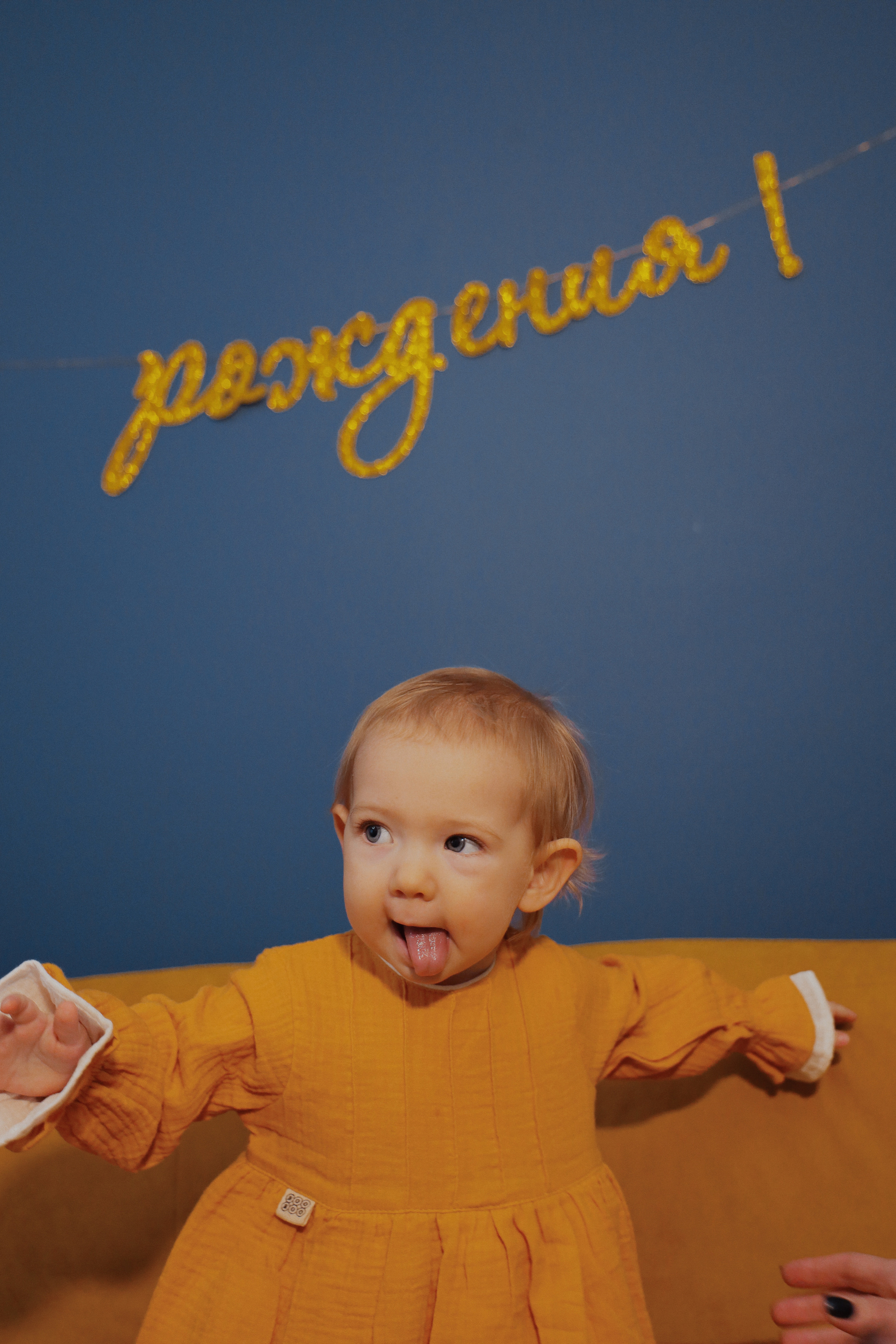 День рожденье дома. Фотограф Анастасия Пинчук