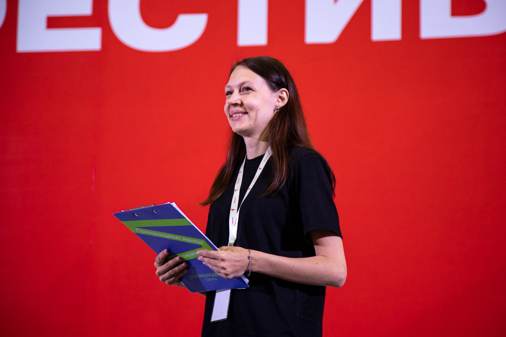 Первый фестиваль Движения Первых в Краснодаре. Репортажный, промышленный и маркетплейс-фотограф Дмитрий Чернат