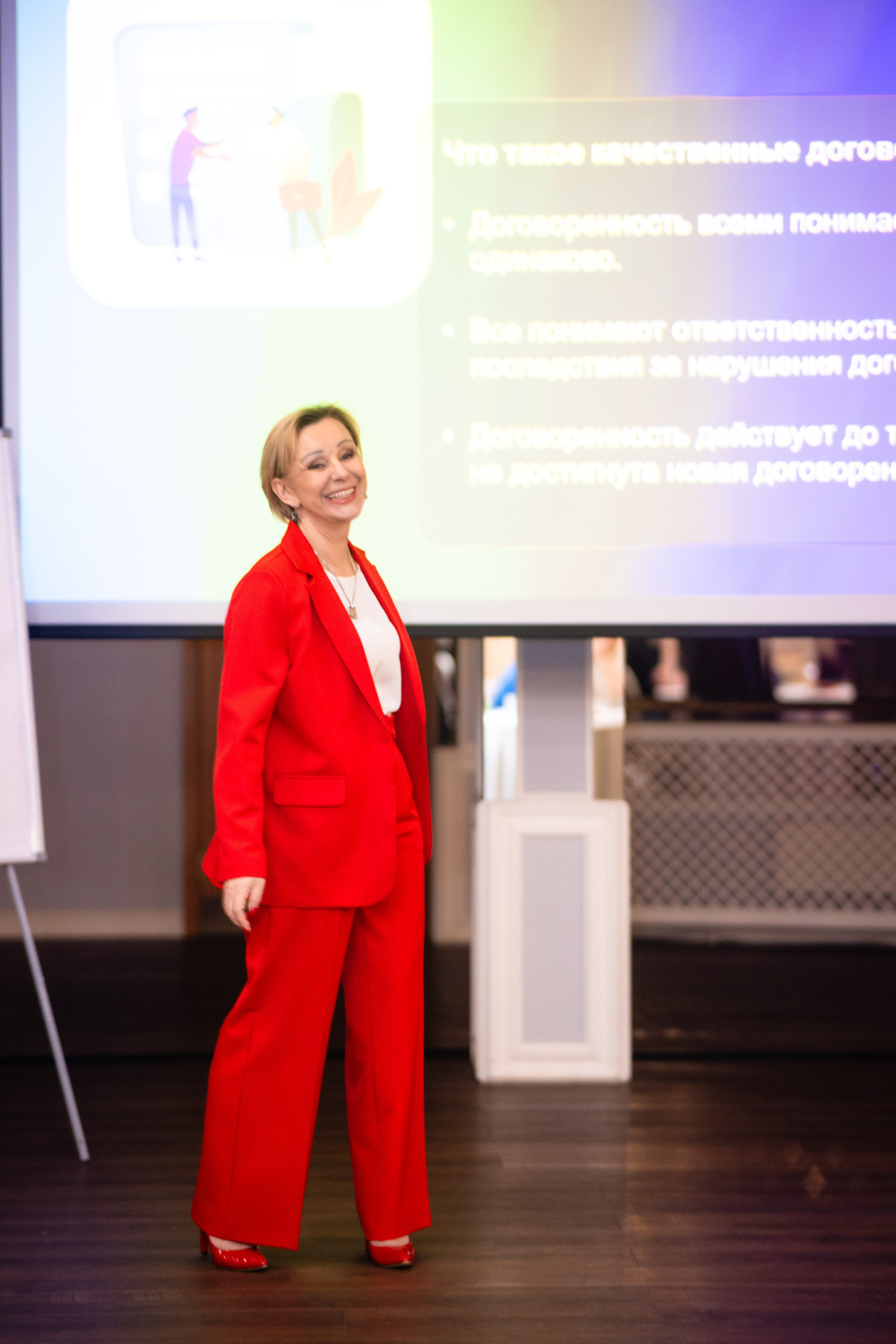 Форум бизнесменов «Свой среди своих»