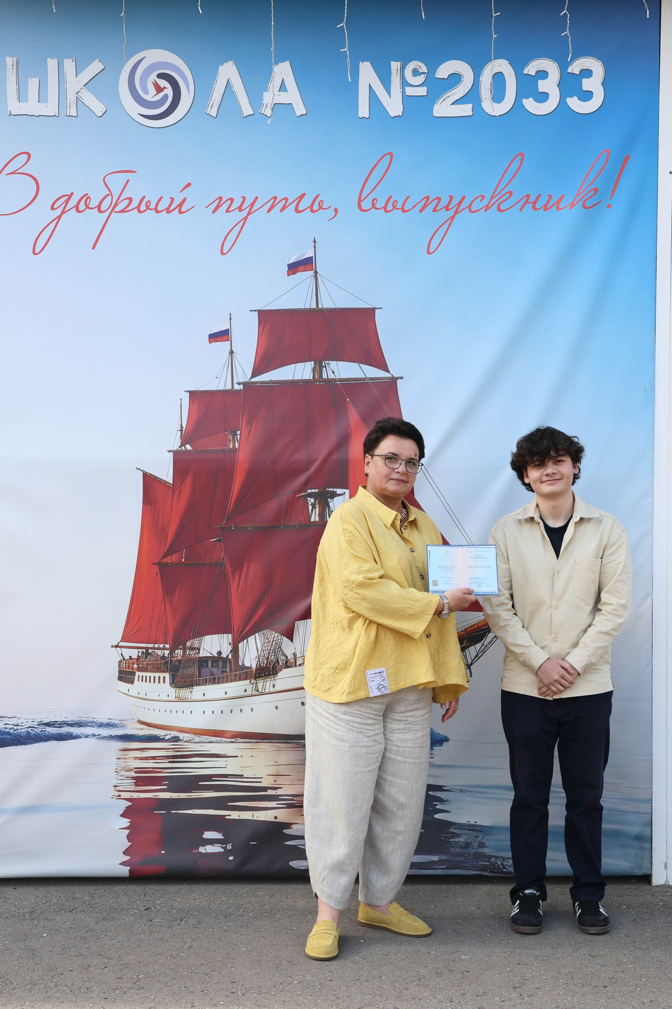 26/06/26. Школьные выпускные альбомы в Москве Марина Николаева