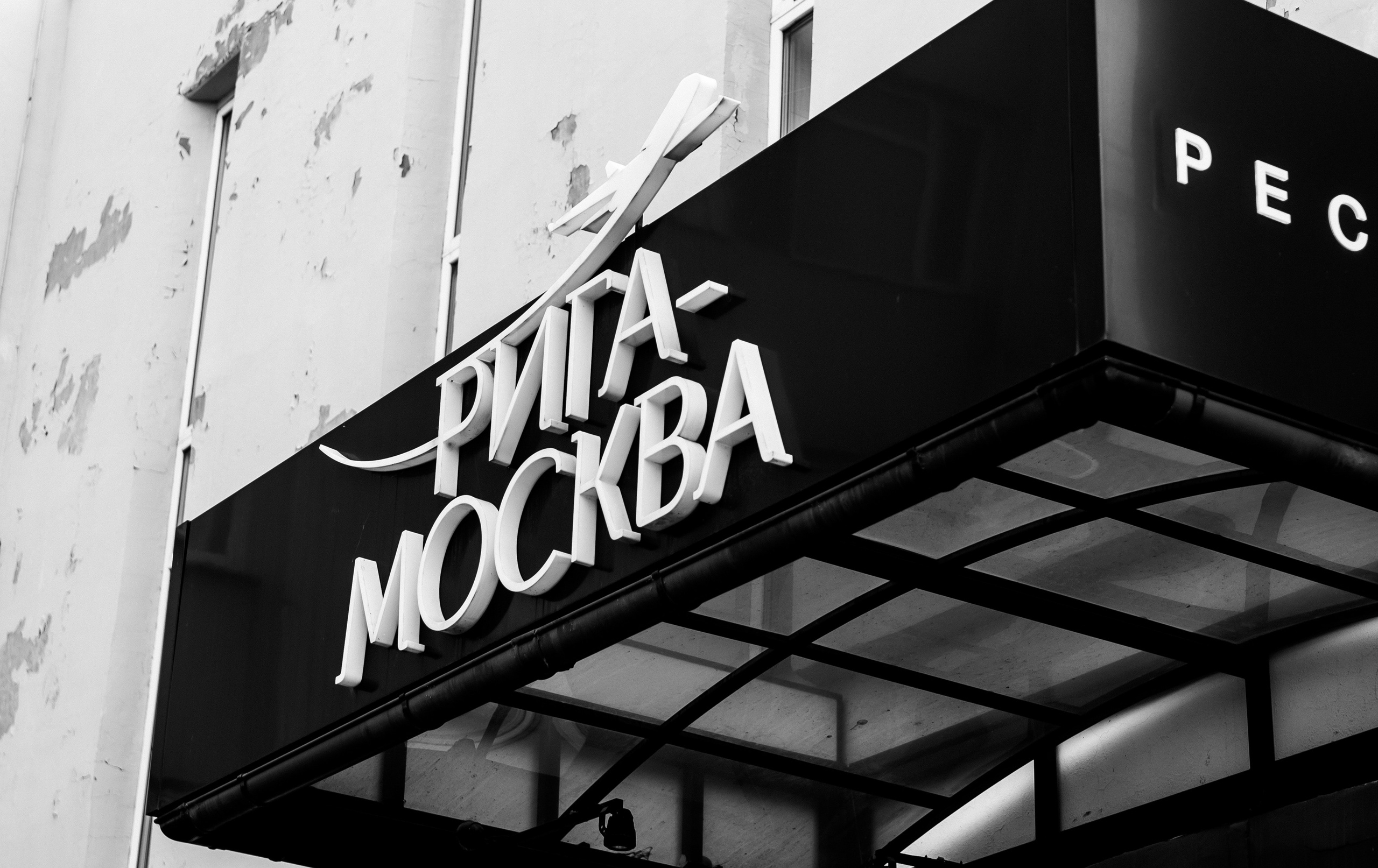 Павел & Аделина | 20.09.25. Свадебный и семейный фотограф в Омске Евгения Хакимова