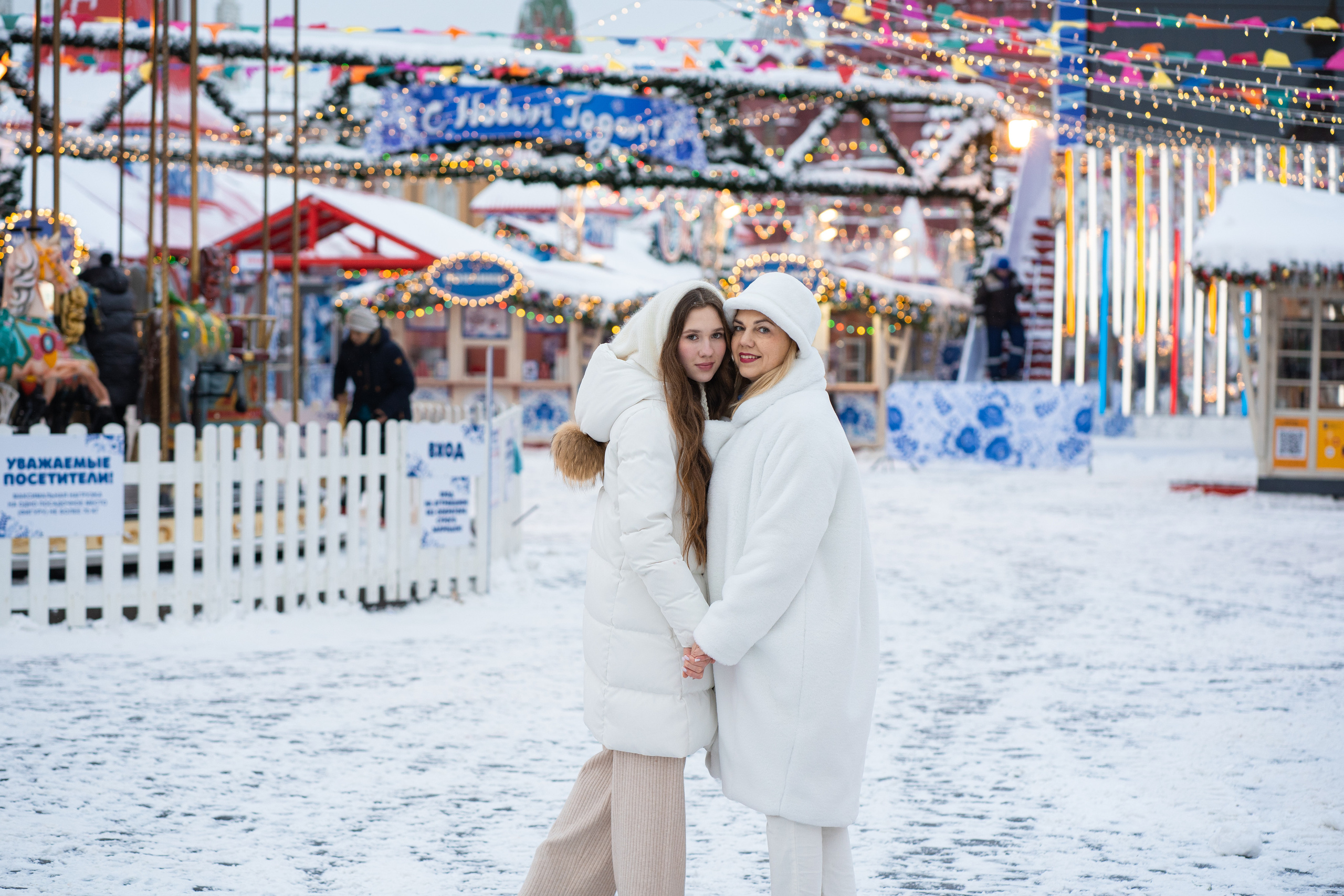 Наталья и Алина. Свадебный фотограф в Москве Анна Полушина