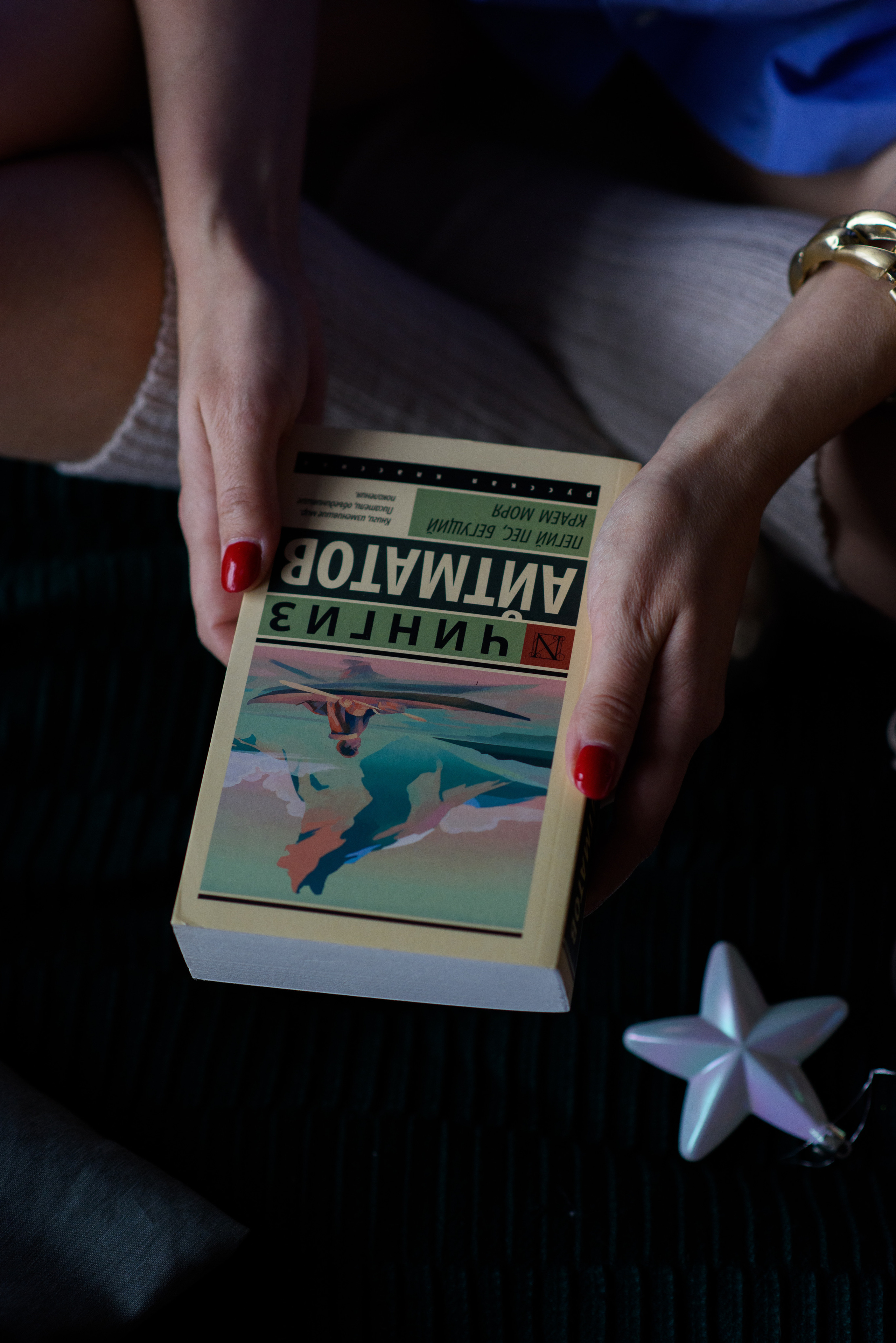 Лена. Свадебный фотограф в Москве Анна Полушина