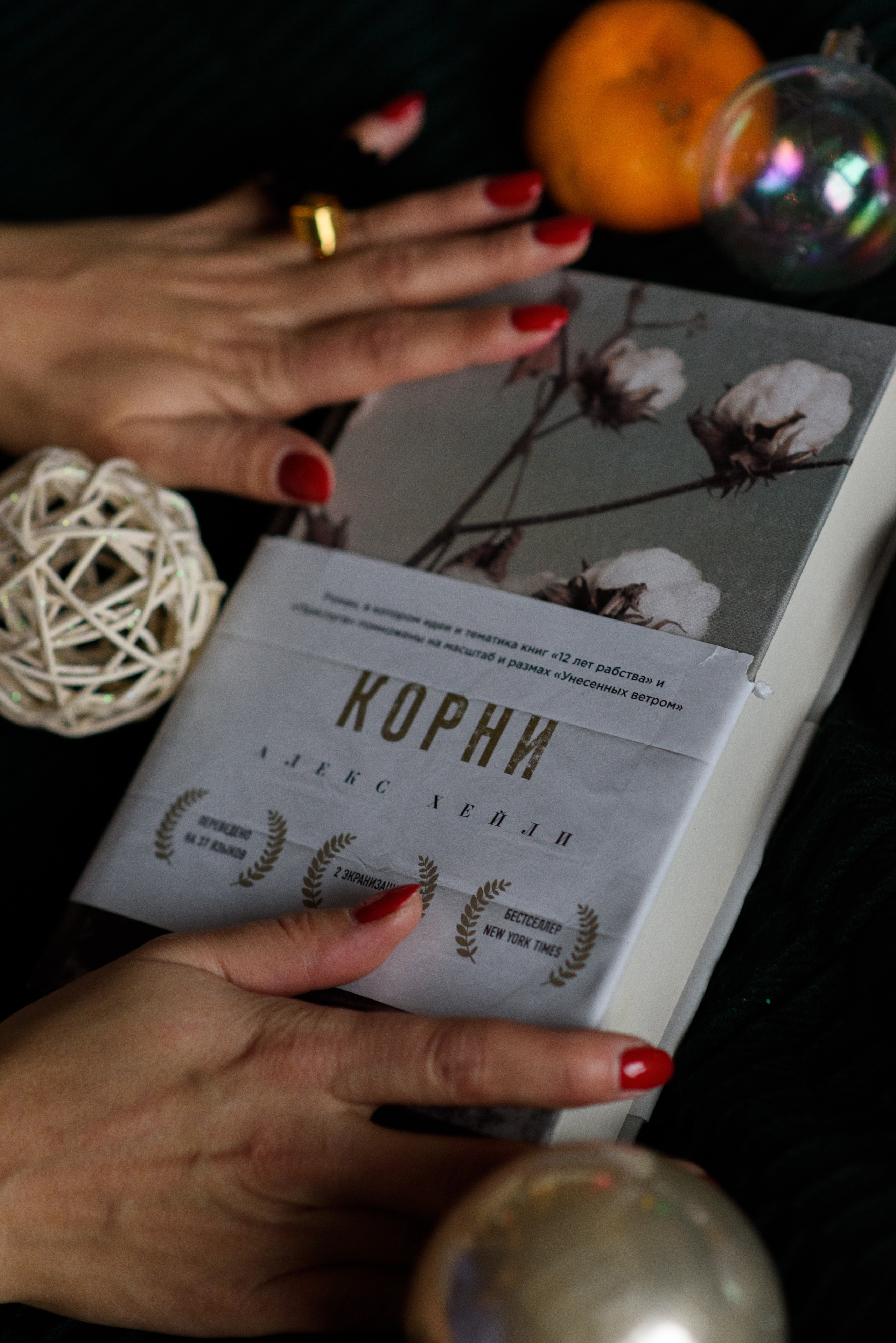 Лена. Свадебный фотограф в Москве Анна Полушина