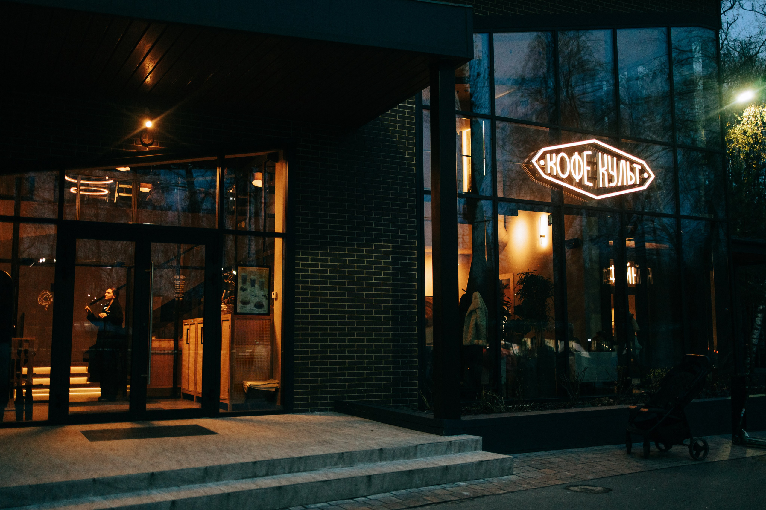 Осень, парк, экзотариум. Свадебный и семейный фотограф в Туле и области Маша Костина