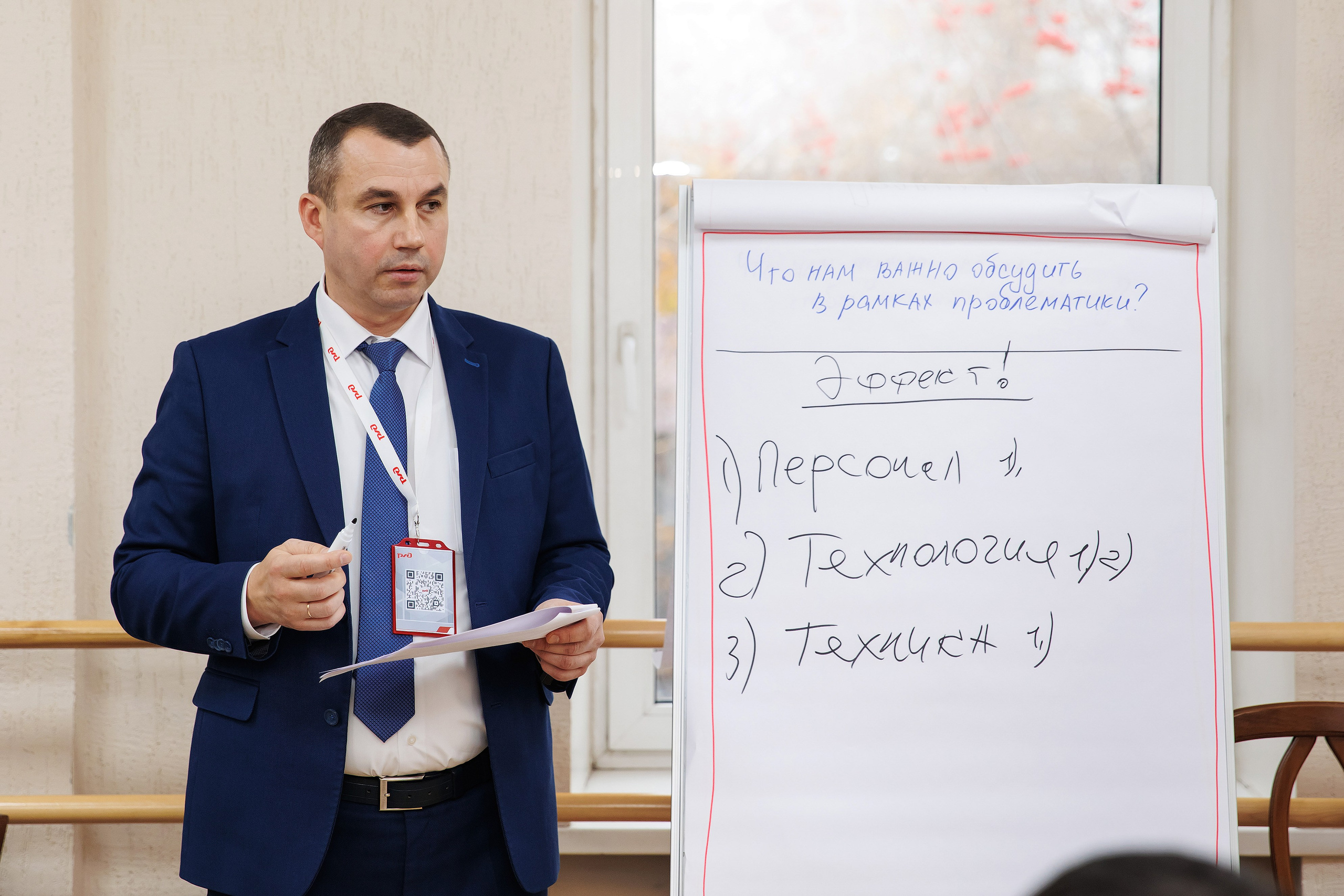 Конференции. Фотограф Сергей Колесников