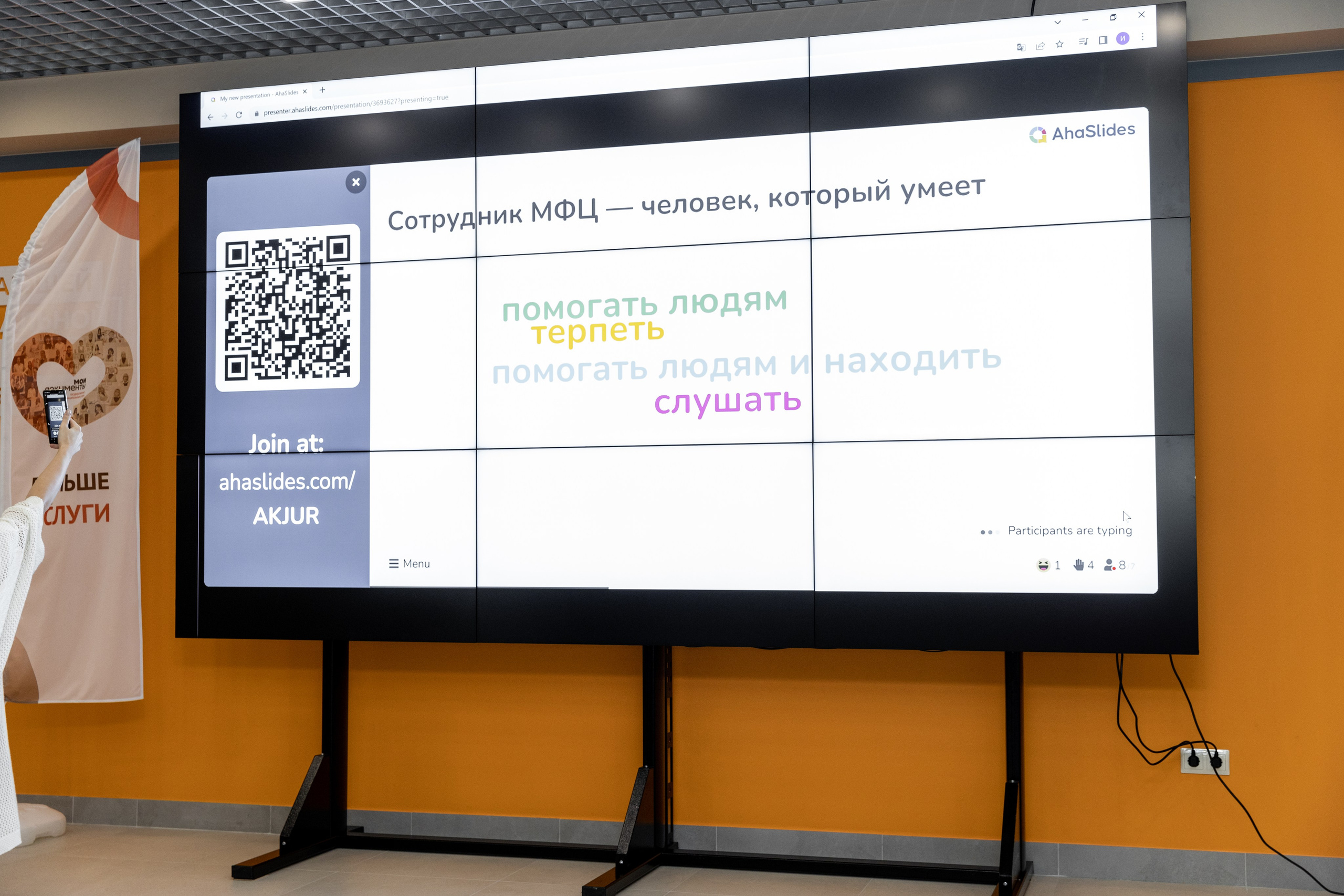 МФЦ. Фотограф Липецк. Фотограф в Липецке Татьяна Минаева. Портретный фотограф Липецк. Свадебный фотограф Липецк. Бизнес фотограф Липецк