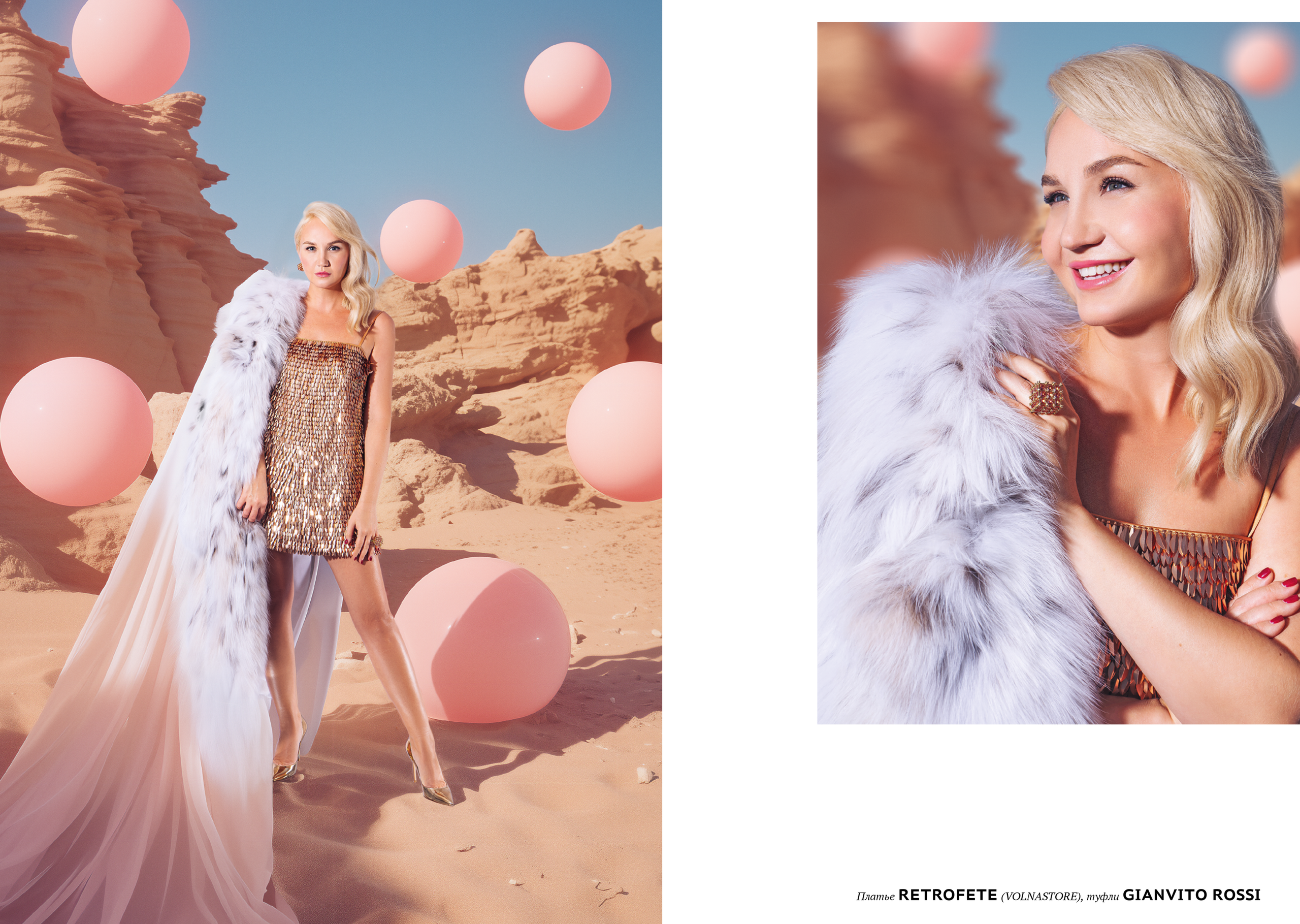 Фотограф Пудинова Настя