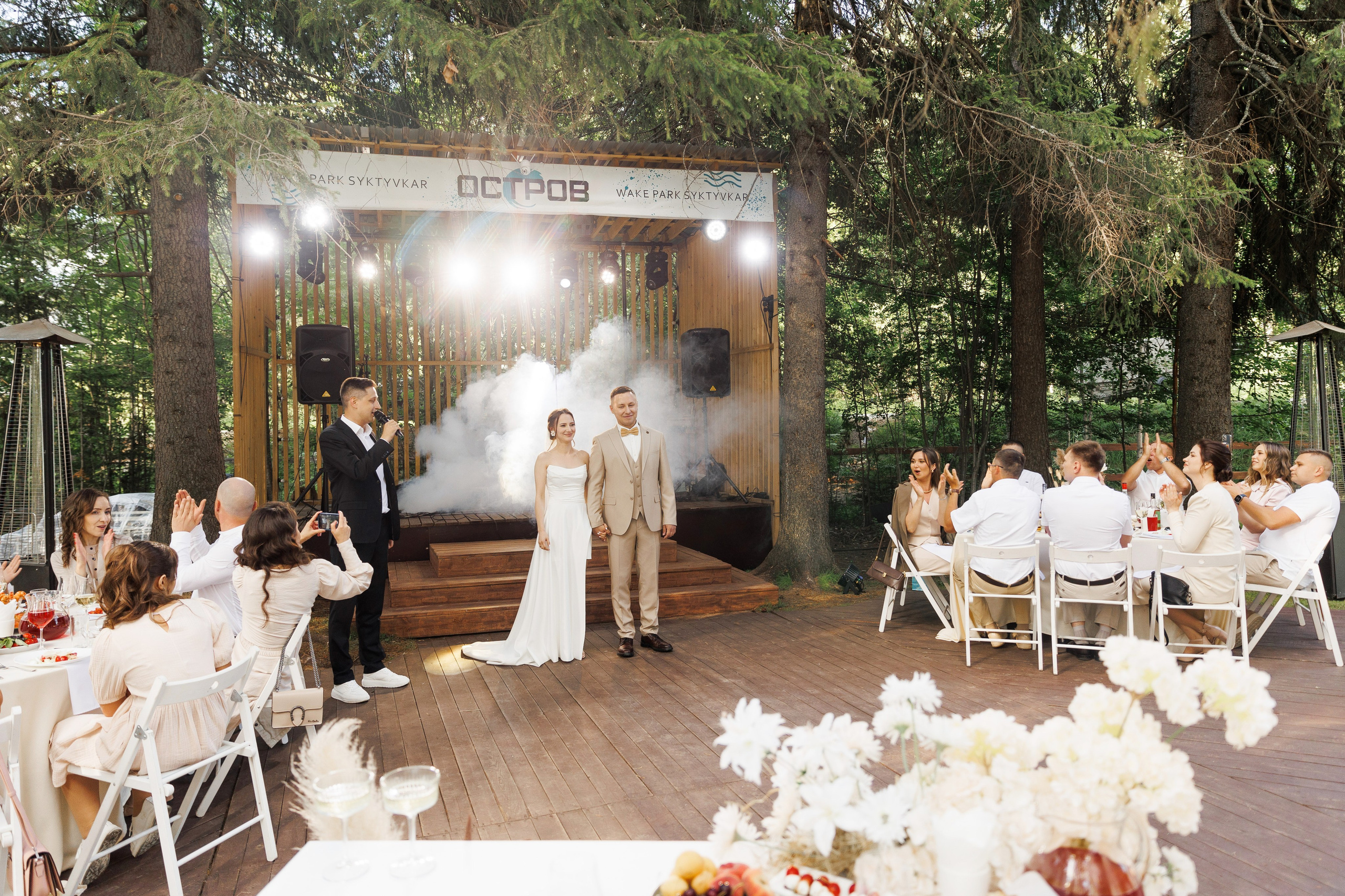 Сергей и Анастасия. Свадебный и портретный фотограф в Сыктывкаре Слава Изъюров