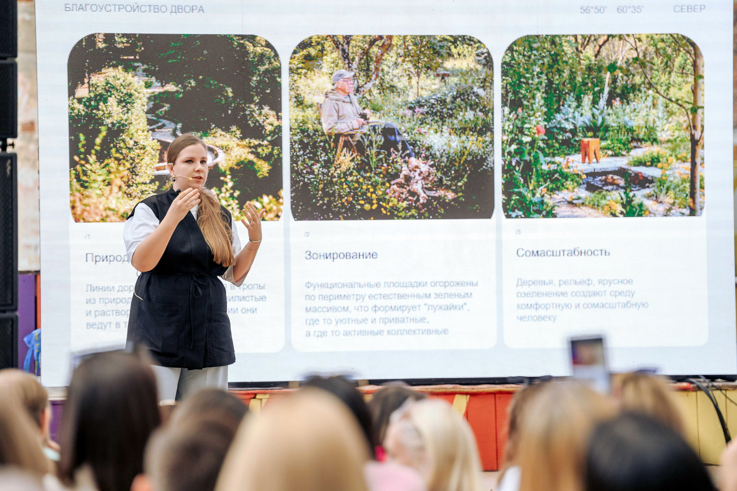 СЕВЕР. Максим Комаров — Профессиональный фотограф