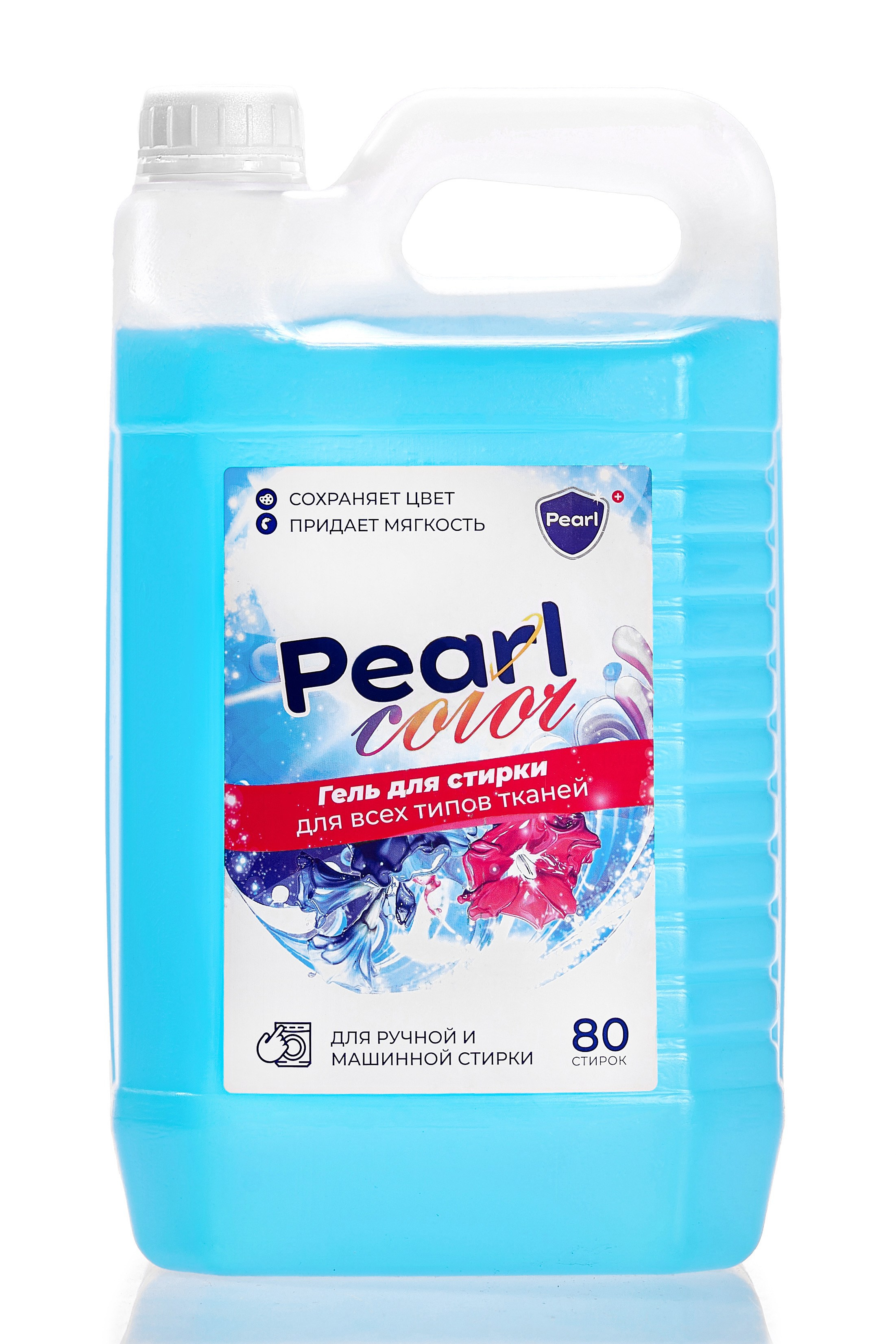 Портфолио каталожной съёмки: моющие средства "Pearl". Фотограф Яковлев Роман — Красноярск