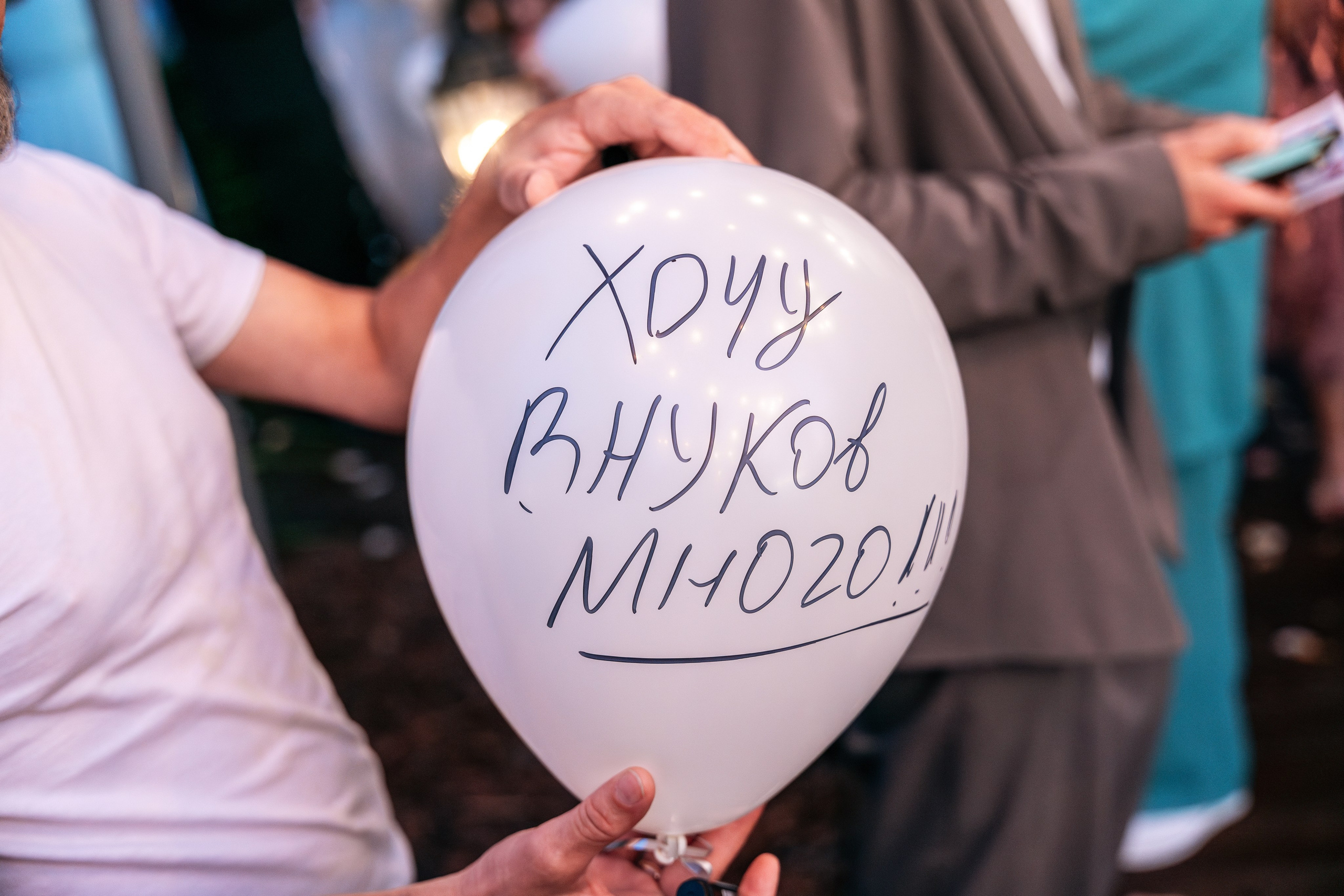 Яна и Стас | Москва. Свадебный фотограф Анастасия Лебедикова Москва