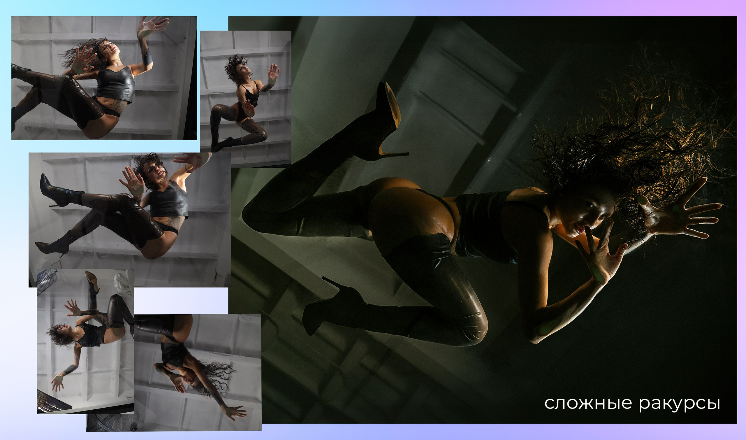 Презентация «Фотопозирование». Рекламный фотограф Ушаков Константин в Краснодаре