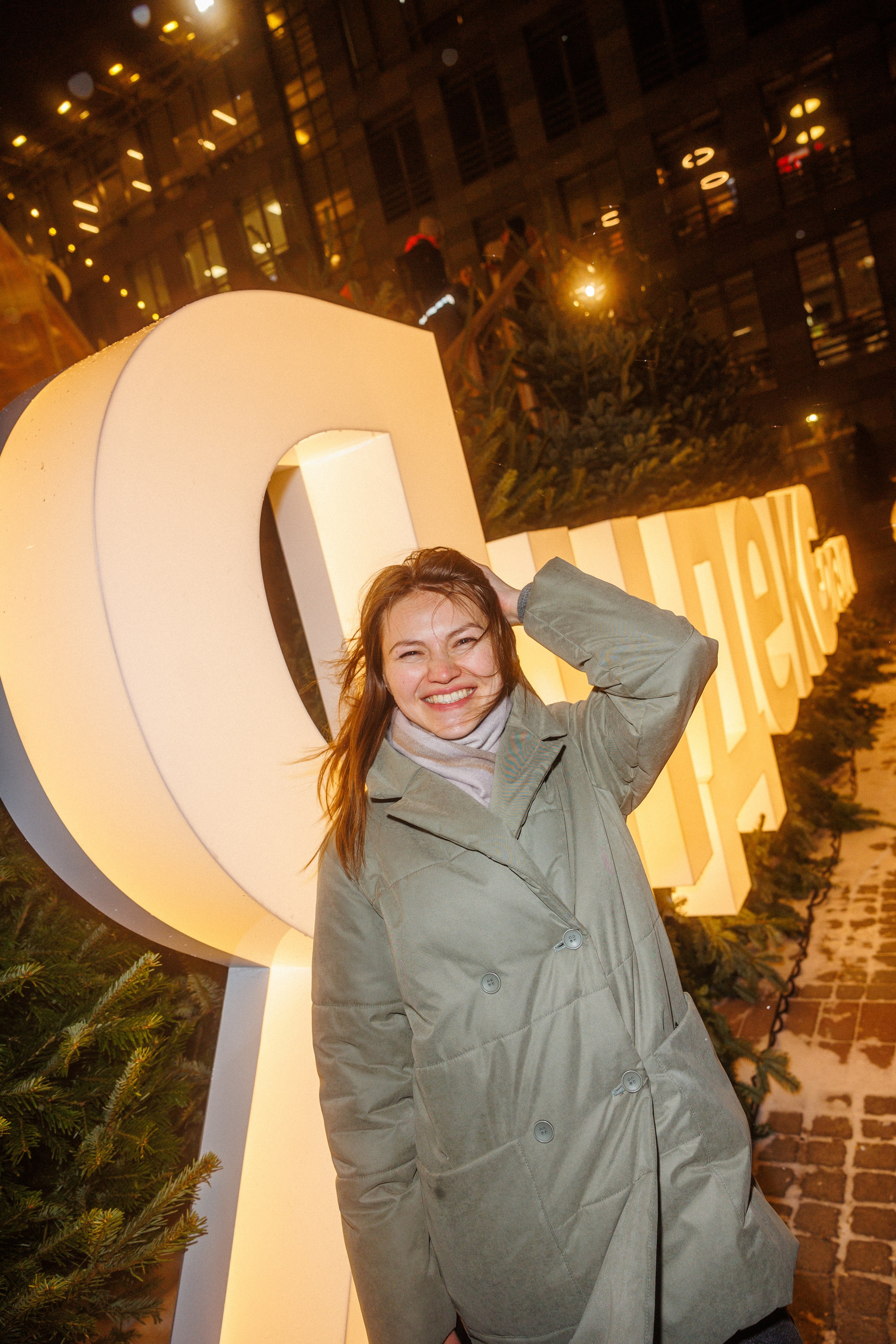 Открытие катка. Фотограф Александр Тулупов