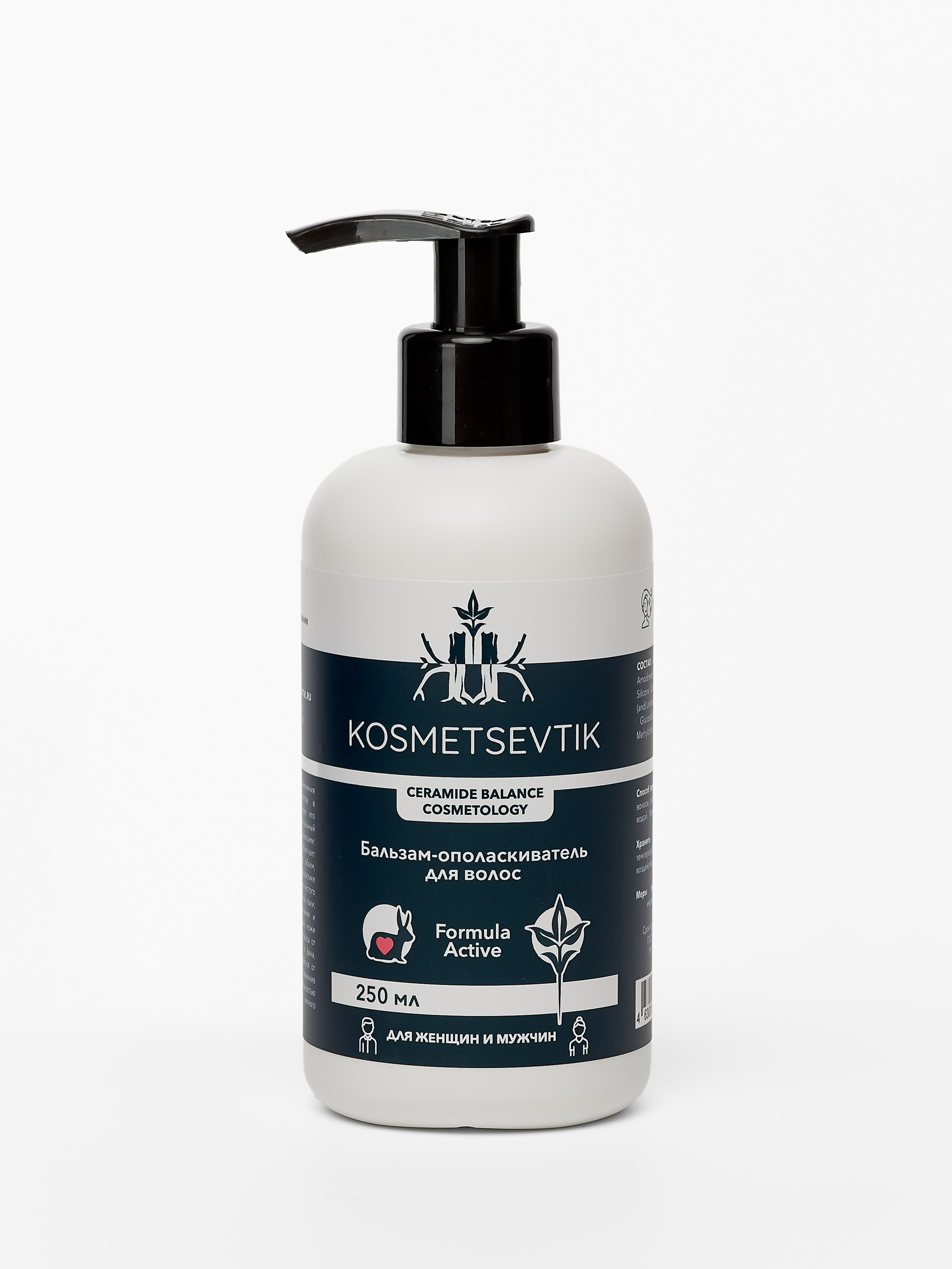 Косметика. Предметный фотограф, инфографика и видео в Санкт-Петербурге