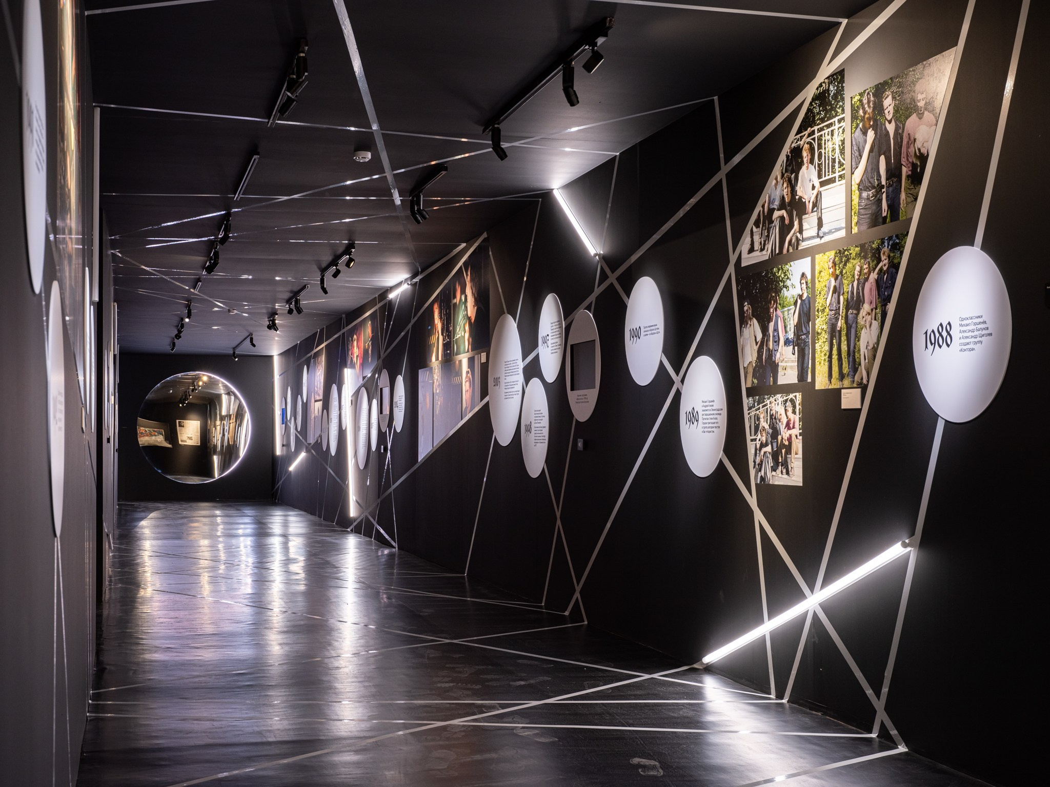 Выставка «Панк-культура. Король и Шут» Севкабельпорт (СПБ) Planet9 Плюс Судия 2024. Фотограф Василий Буланов