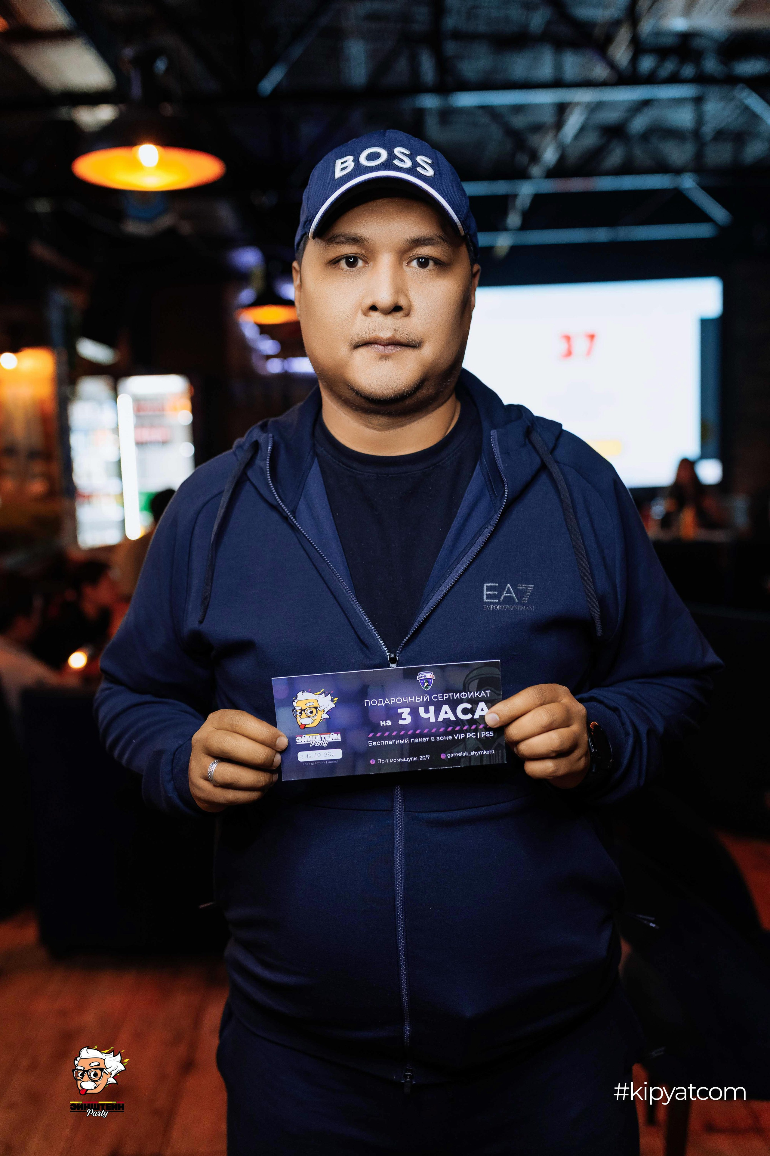 Эйнштейн Party