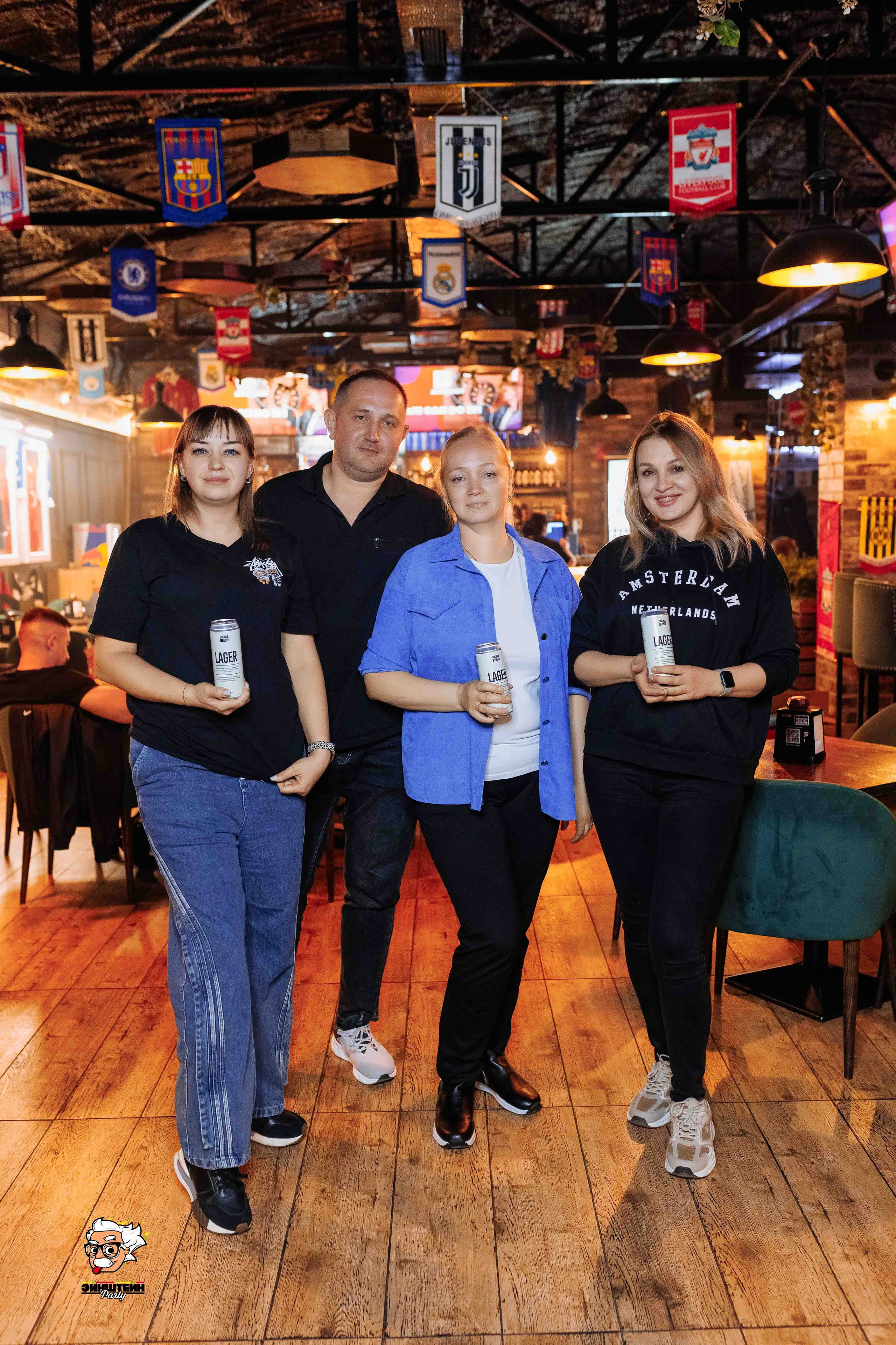 Эйнштейн Party