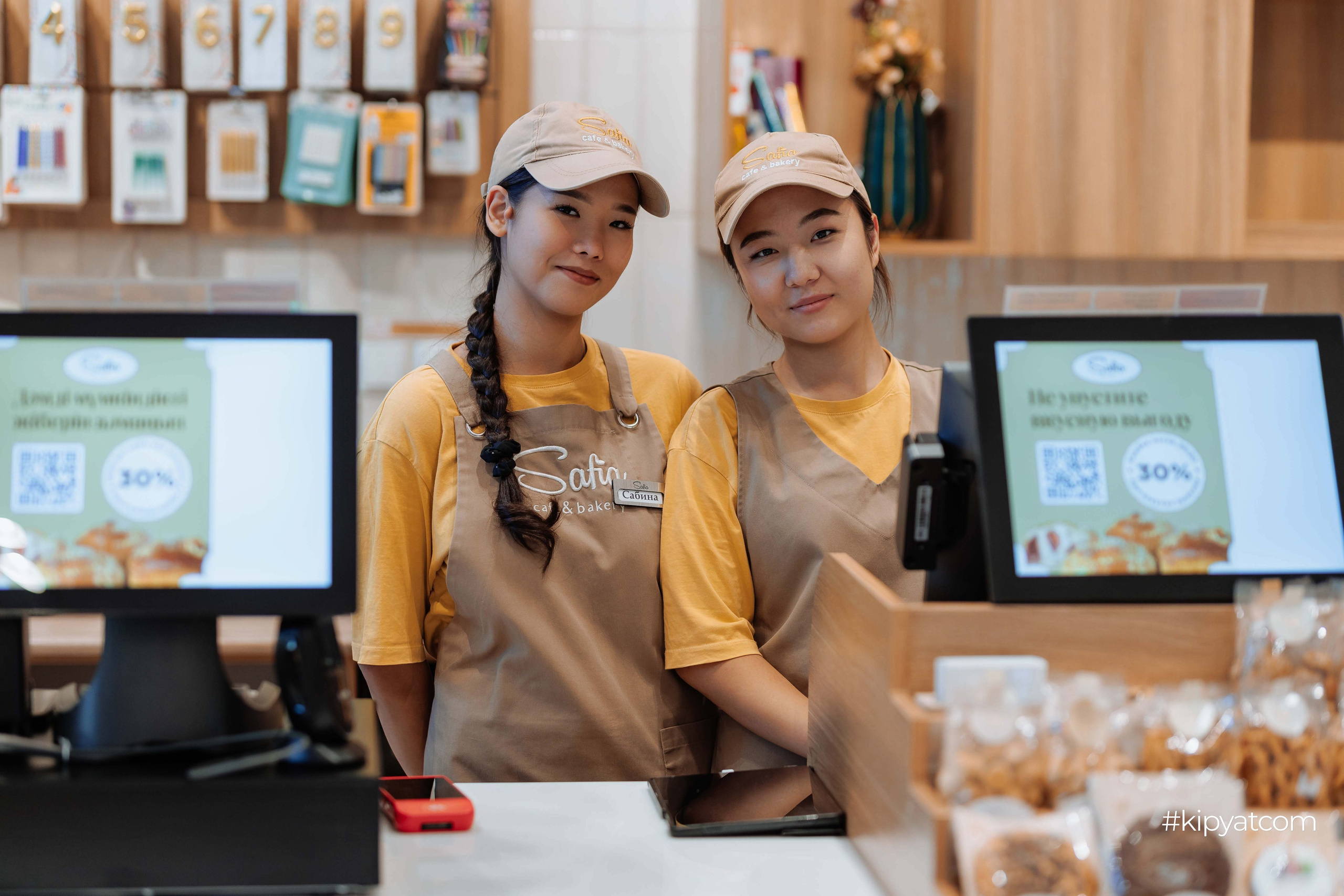 Safia|Кондитерский дом