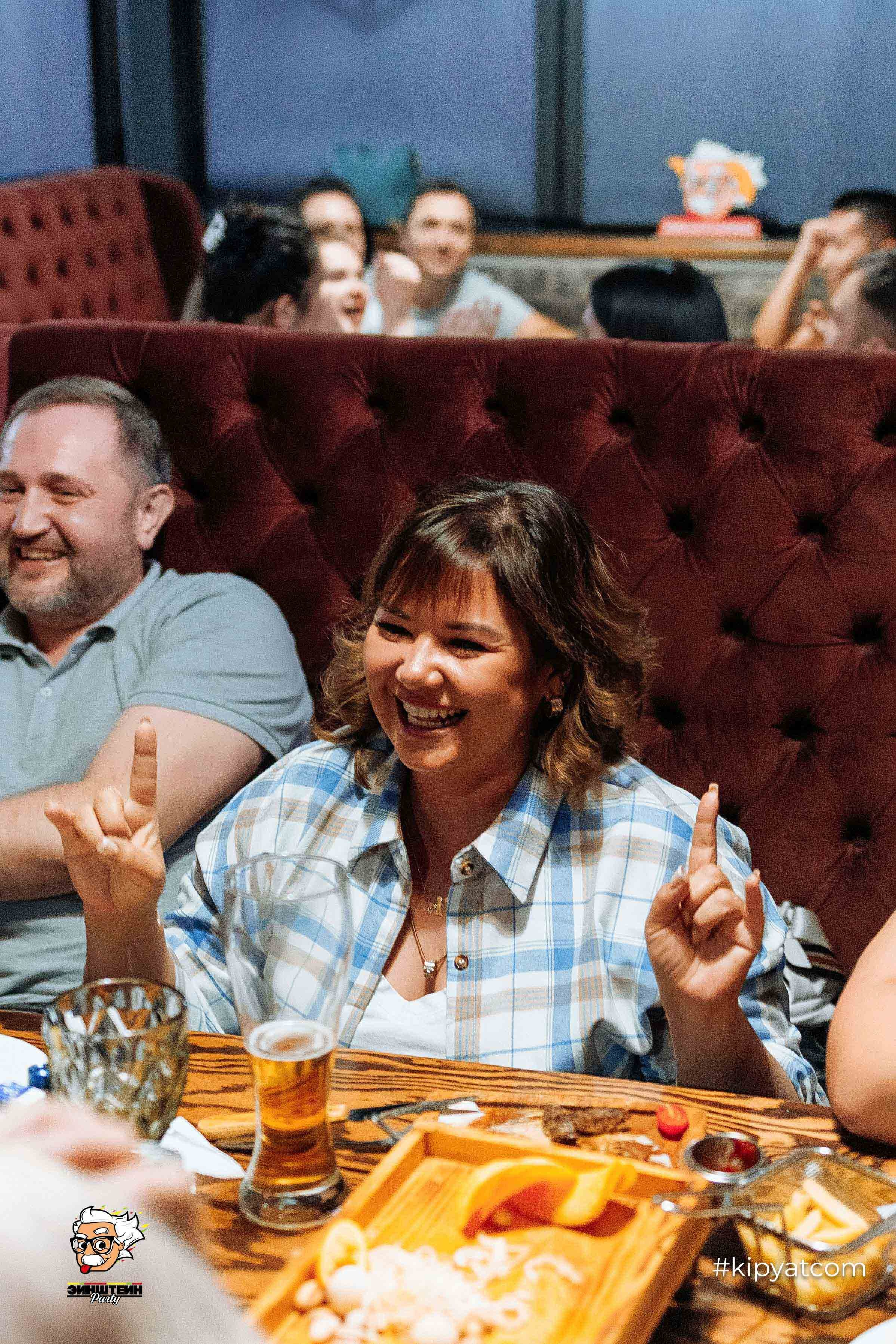 Эйнштейн Party