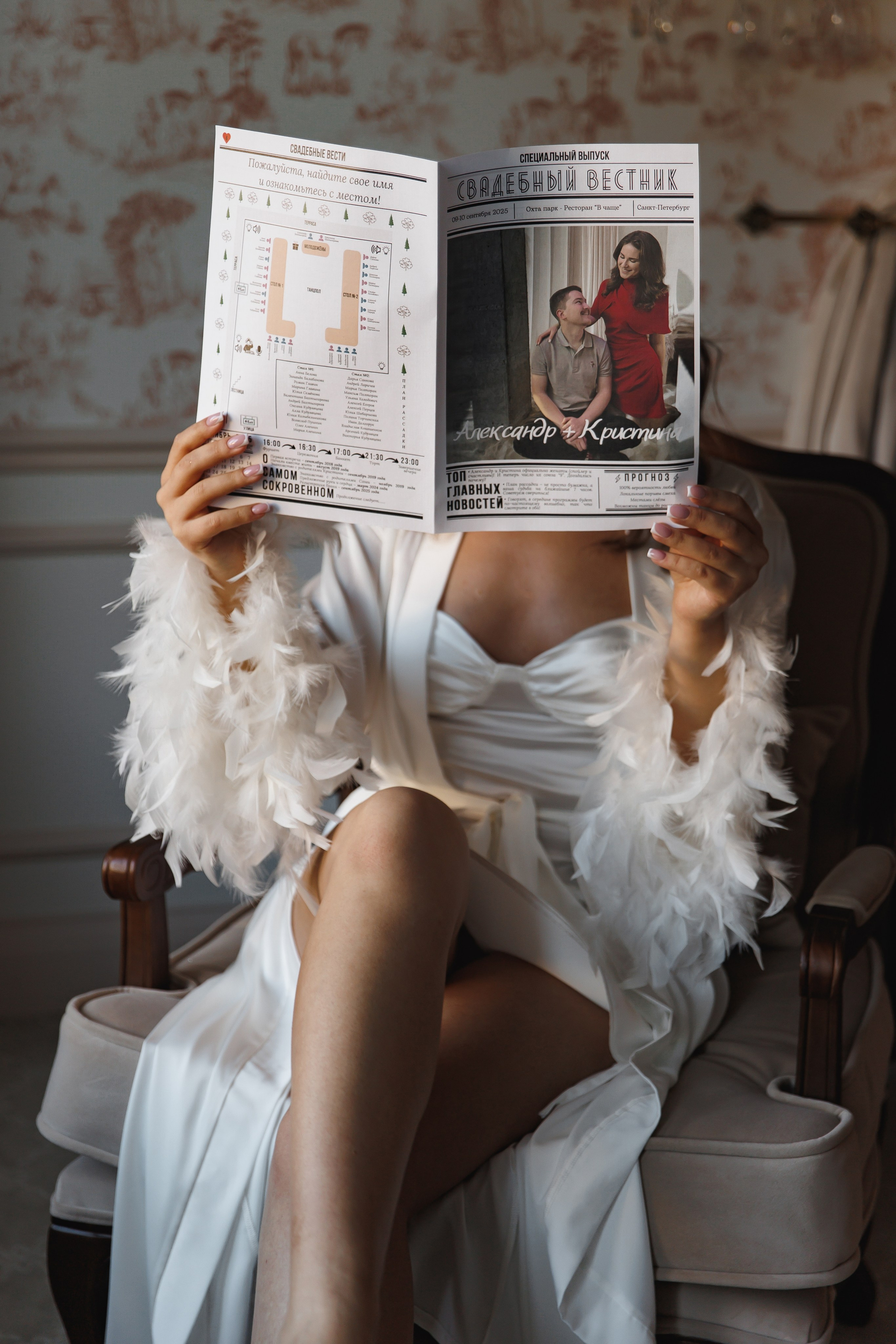 Саша и Кристина. Свадебный фотограф в Санкт-Петербурге, Москве, Европе и по всему миру