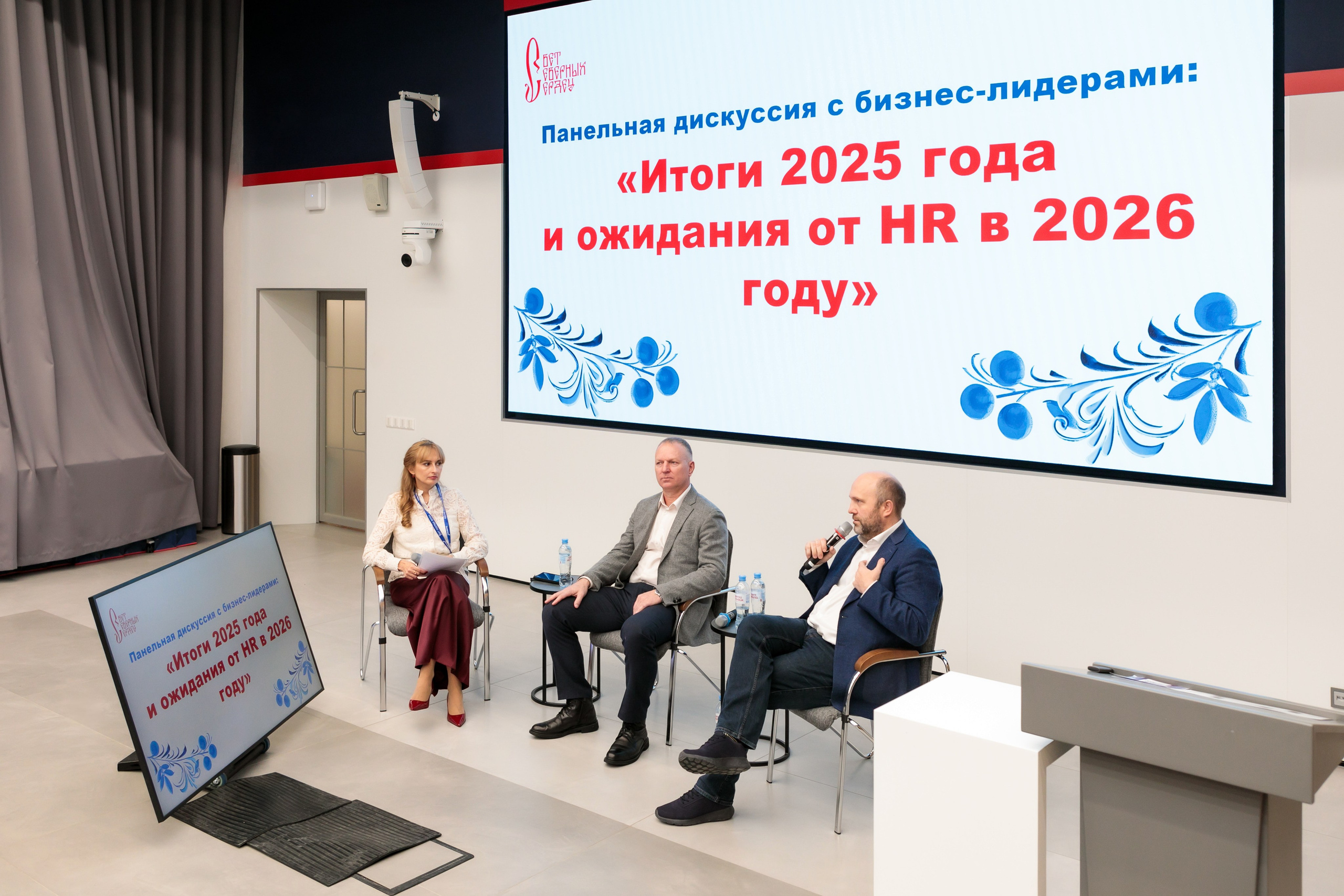 Конференции | Деловой репортаж. Брук Артём