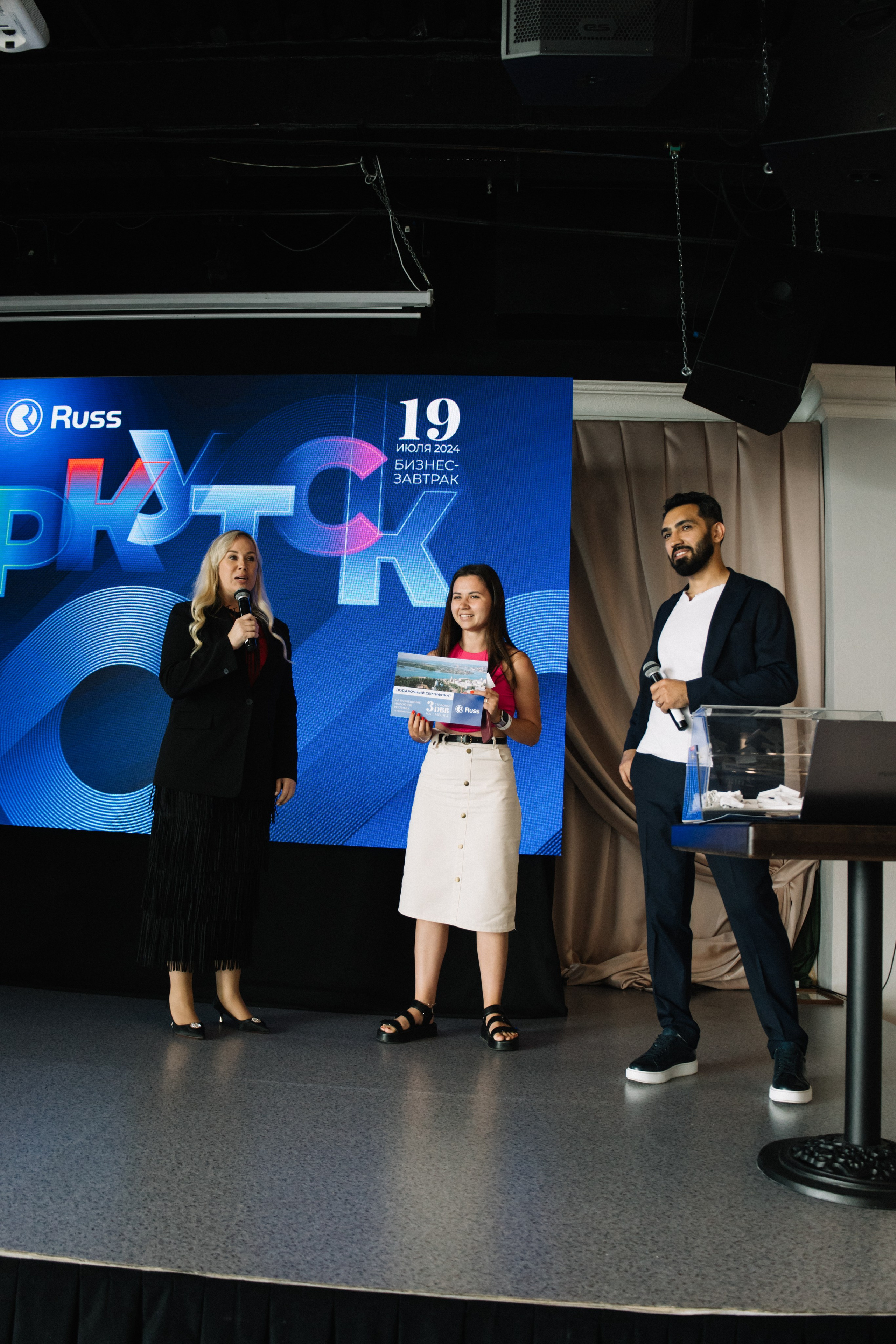 RUSS. Фотограф в Иркутске