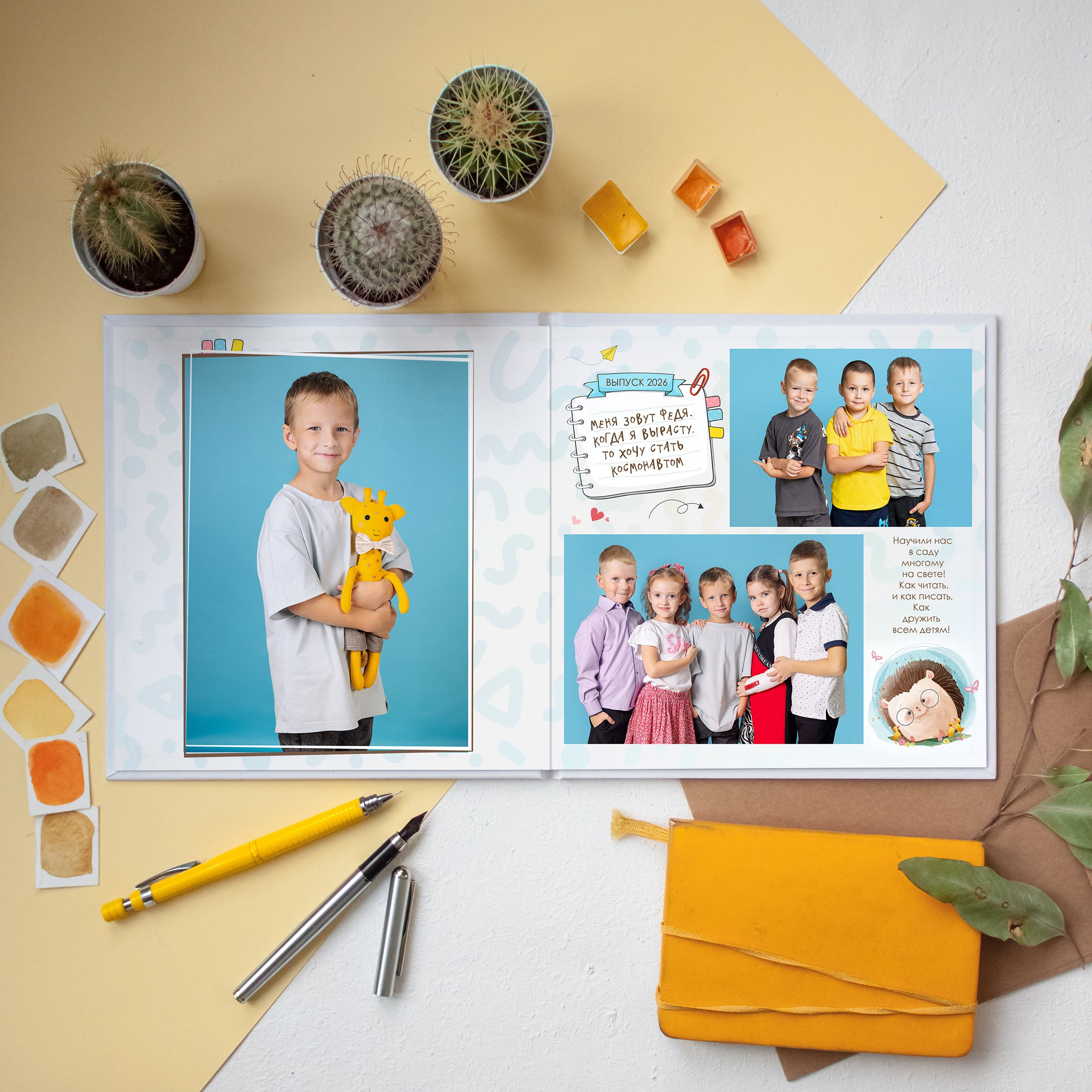 Выпускные альбомы для детского сада | Санкт-Петербург, СПб. Выпускные альбомы СПБ для садов и школ | Фотограф Олька Евченко