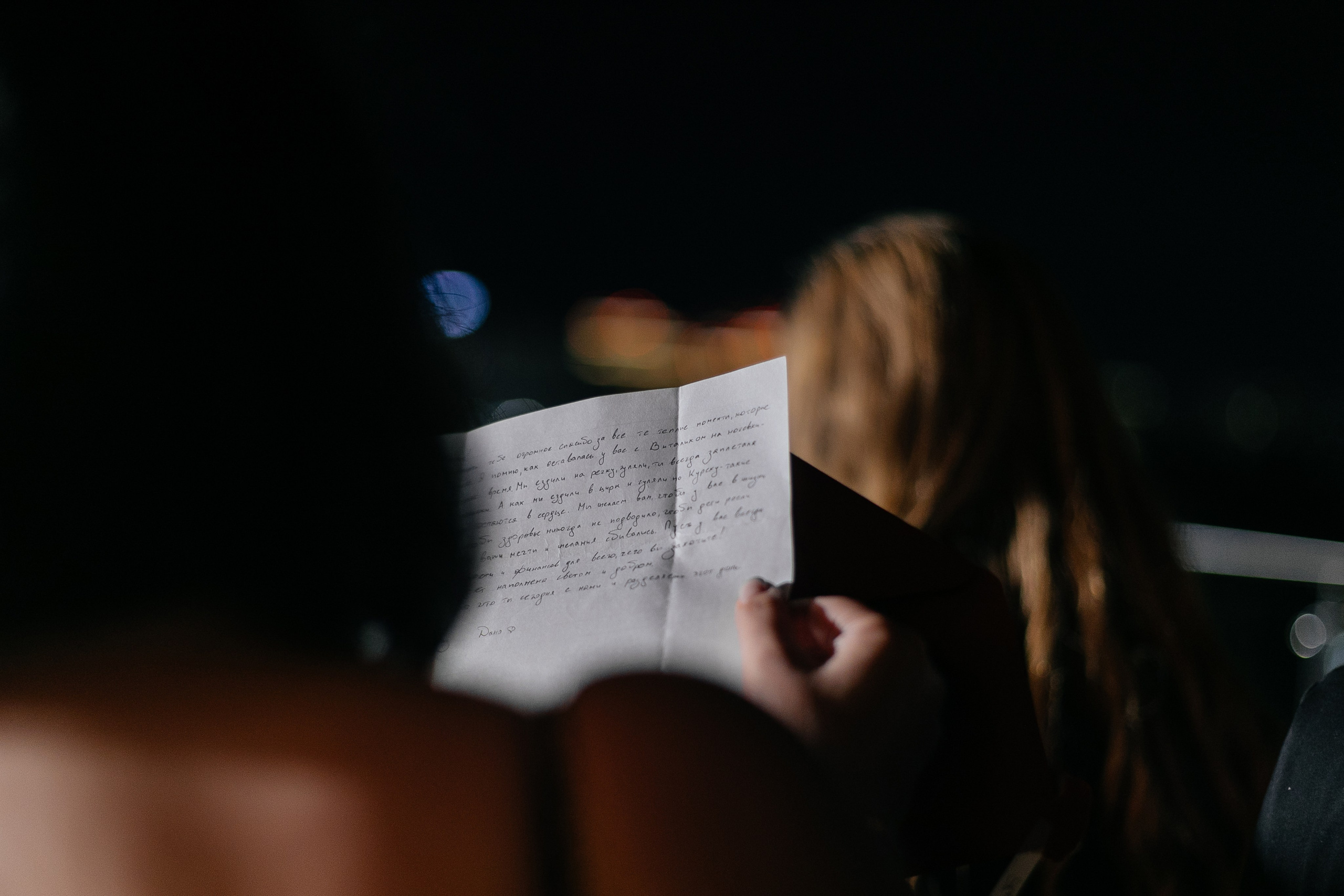 Rain falls down. Главная