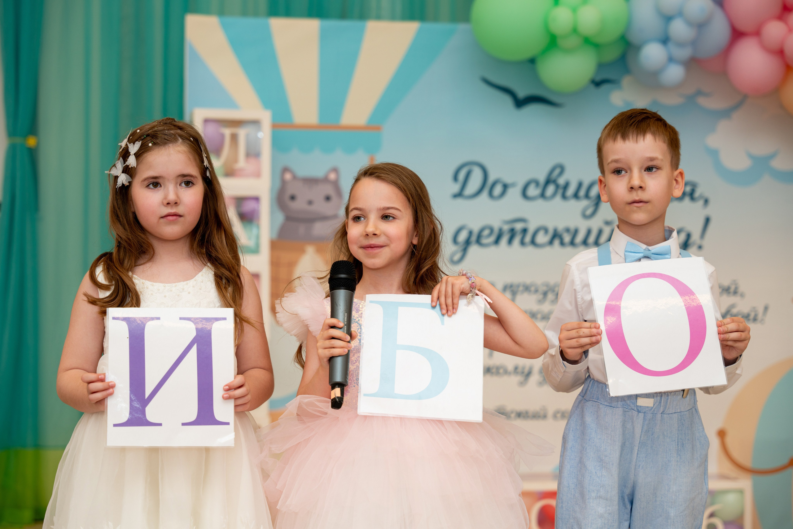 САДИК «ВИШЕНКА» (ВЫПУСКНОЙ). Фотограф на любое мероприятие
