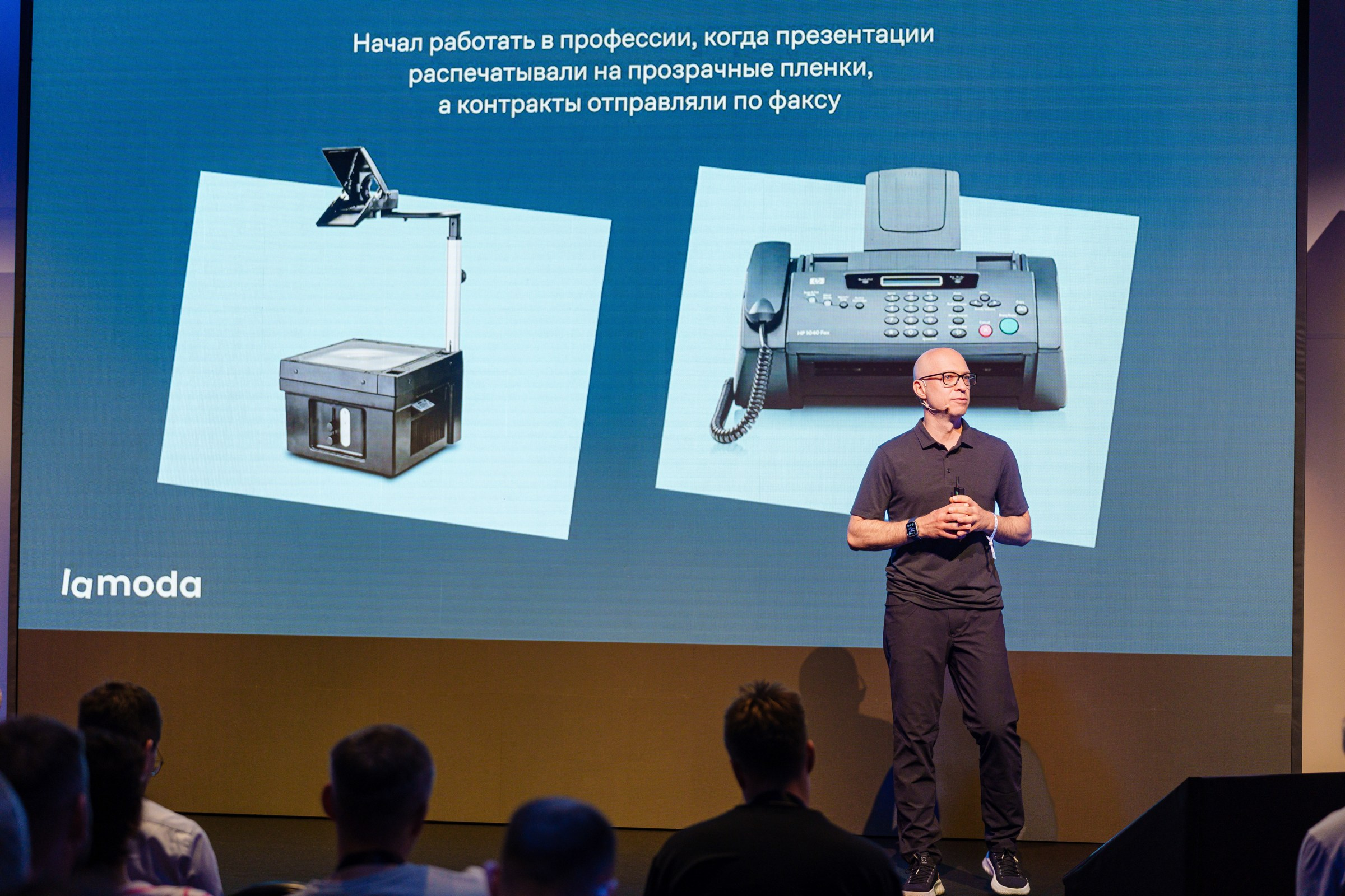 Доклады South HUB 2024. South HUB