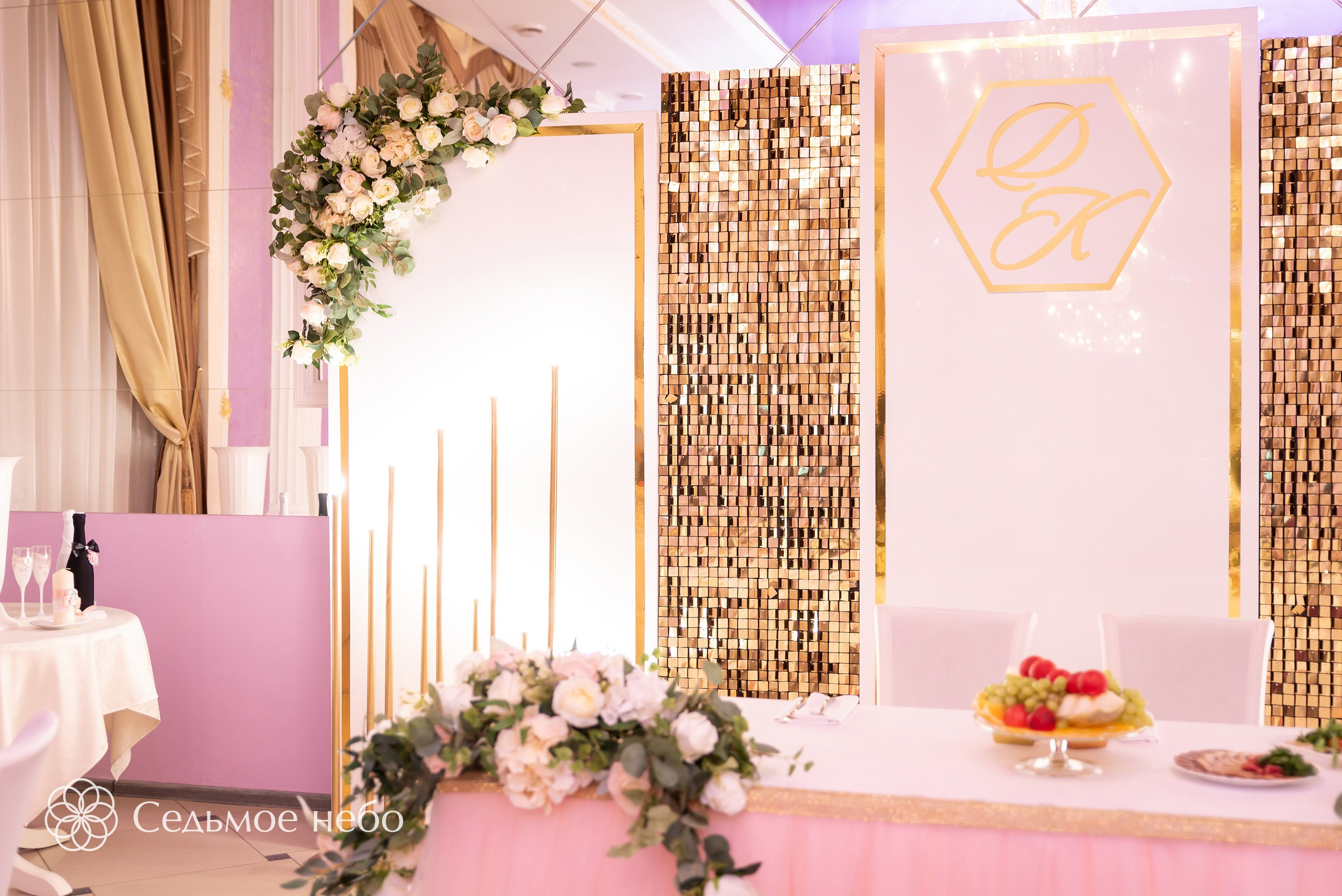 Дмитрий & Кристина. Студия декора Седьмое небо