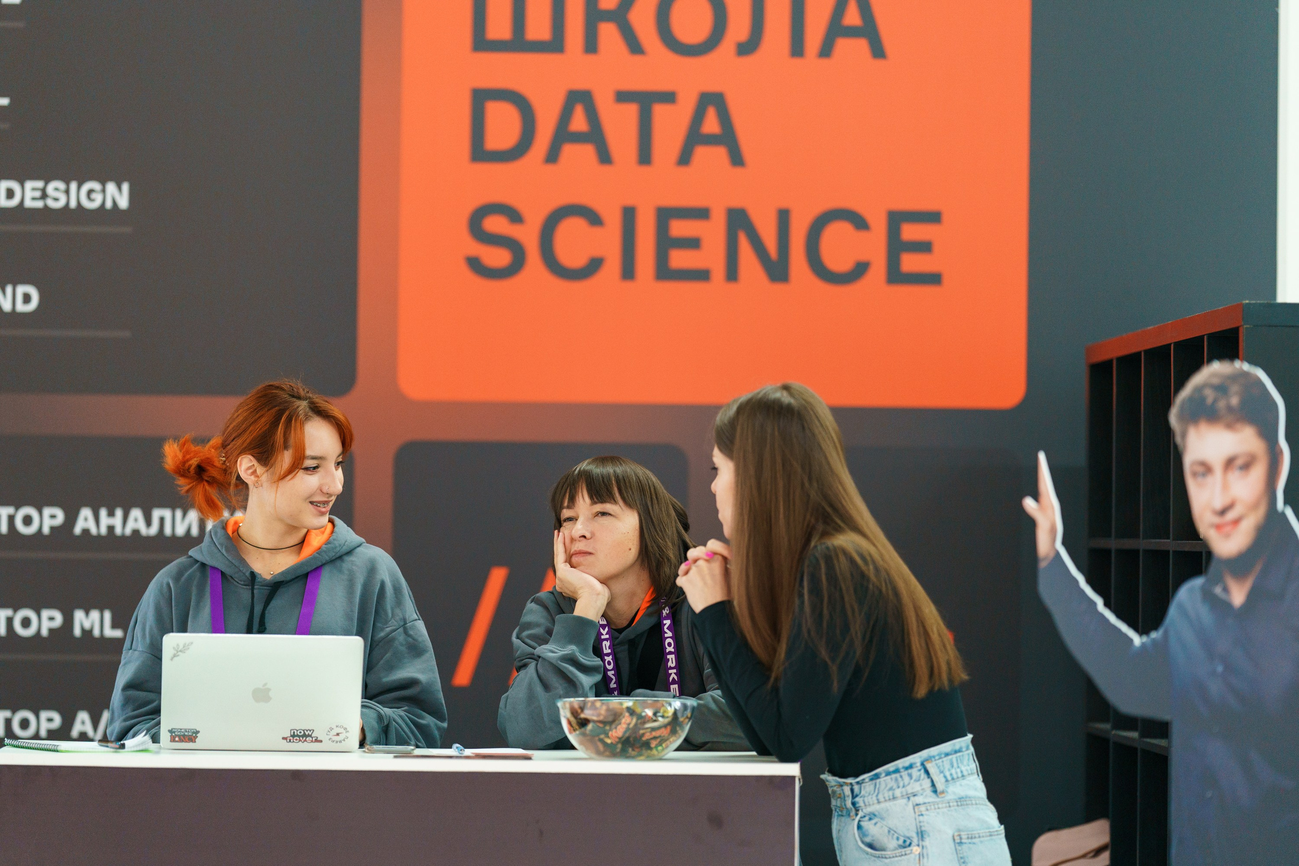 Матемаркетинг — 17–18 ноября 2022. Фотобанк Матемаркетинг