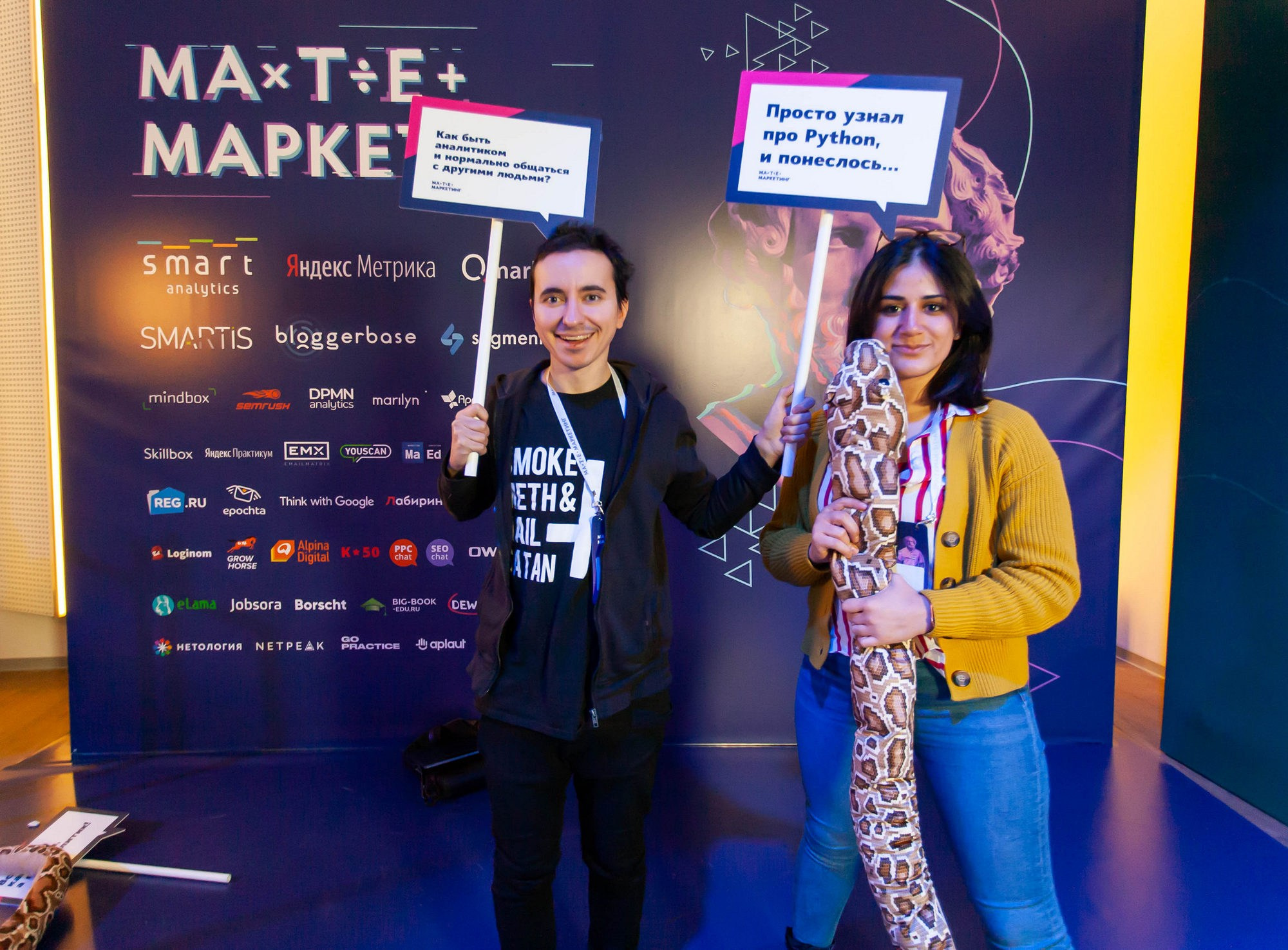 Матемаркетинг — 14–15 ноября 2019. Фотобанк Матемаркетинг