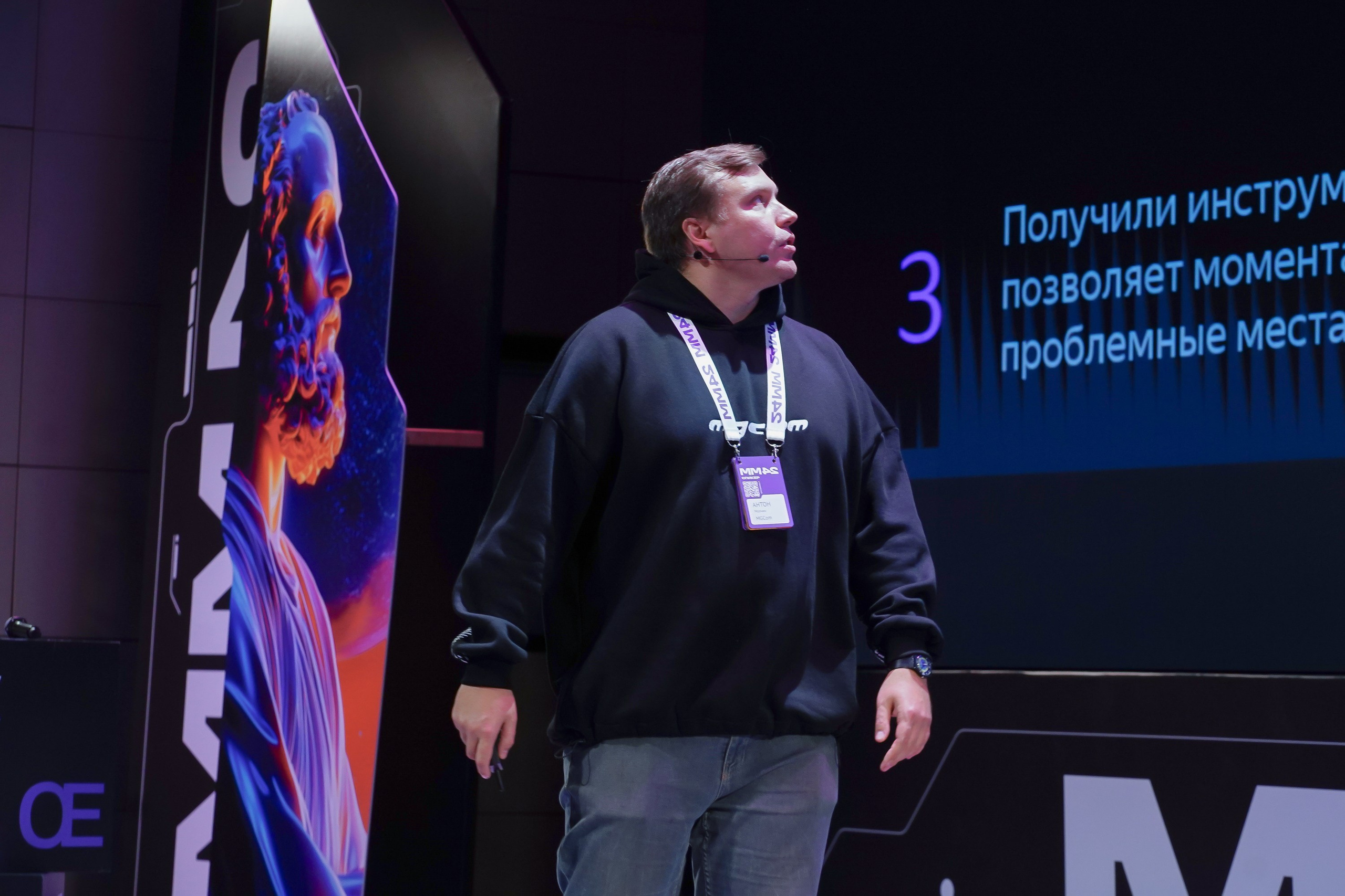 Матемаркетинг — 7–8 ноября 2024. Фотобанк Матемаркетинг