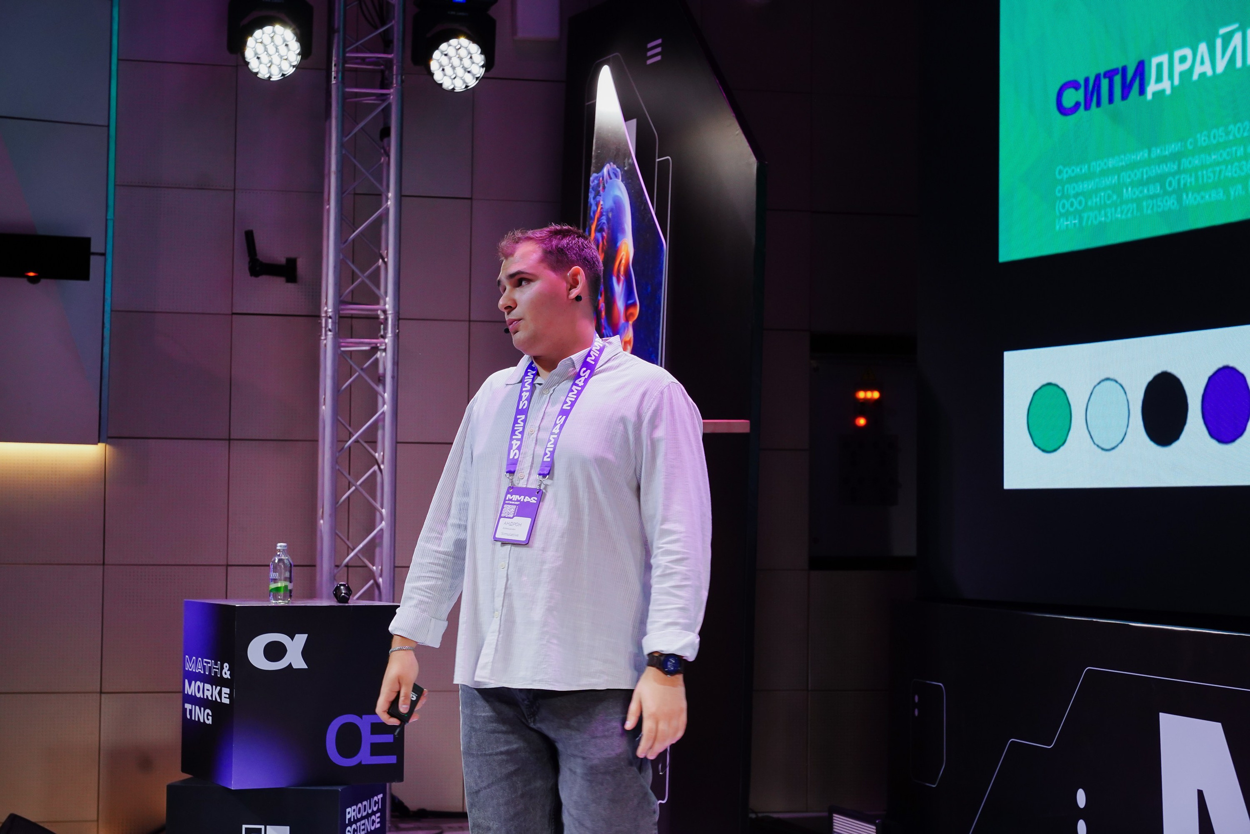 Матемаркетинг — 7–8 ноября 2024. Фотобанк Матемаркетинг