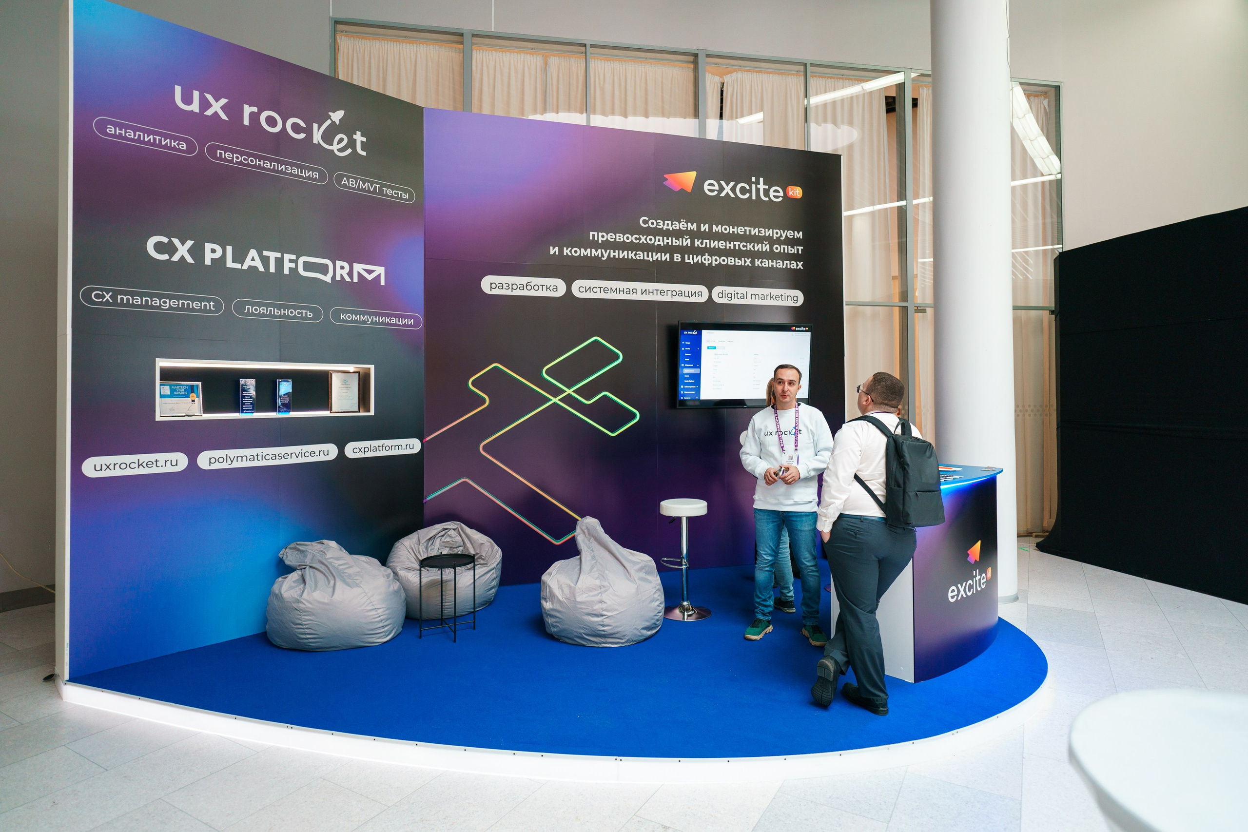 Матемаркетинг — 17–18 ноября 2022. Фотобанк Матемаркетинг