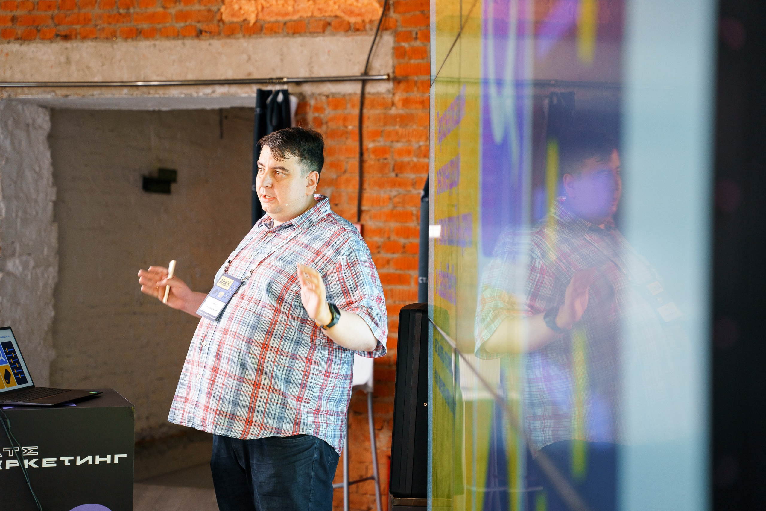 Aha! — 8 июля 2022. Фотобанк Матемаркетинг