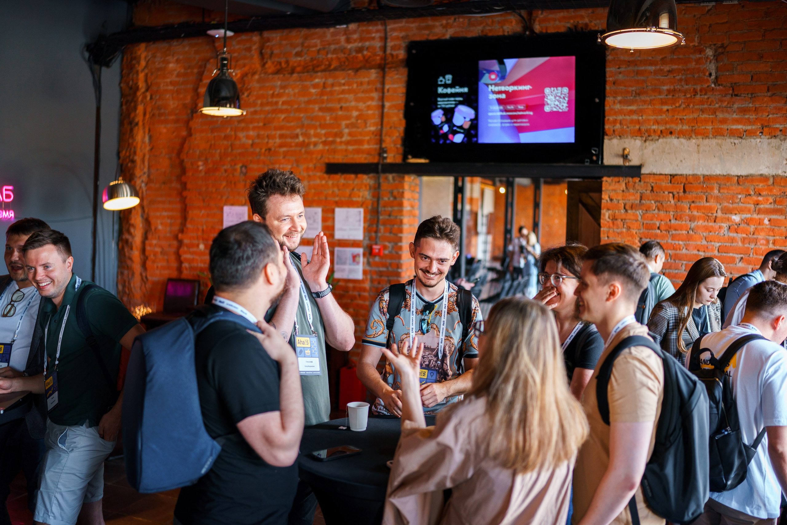 Aha! — 8 июля 2022. Фотобанк Матемаркетинг