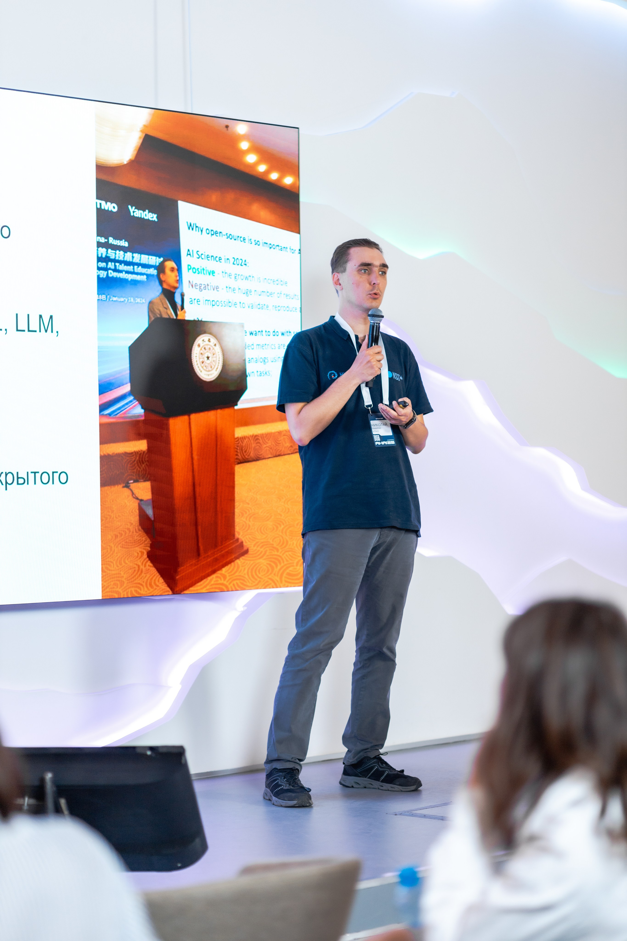 Aha! — 29–30 мая 2025. Фотобанк Матемаркетинг