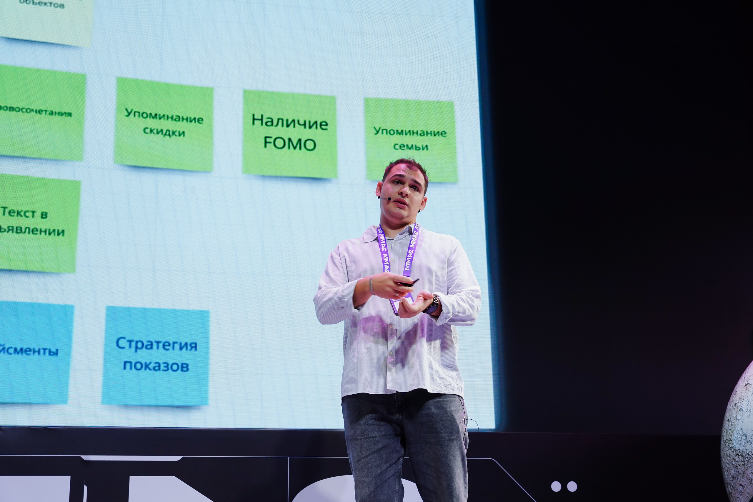 Матемаркетинг — 7–8 ноября 2024. Фотобанк Матемаркетинг