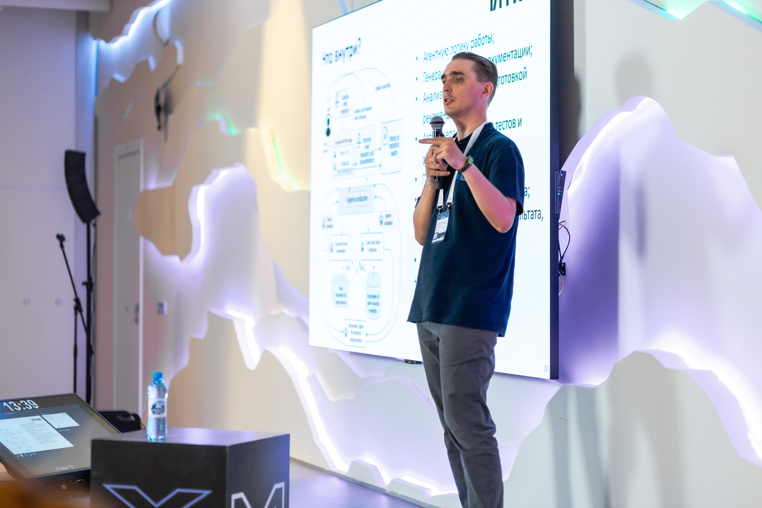 Aha! — 29–30 мая 2025. Фотобанк Матемаркетинг