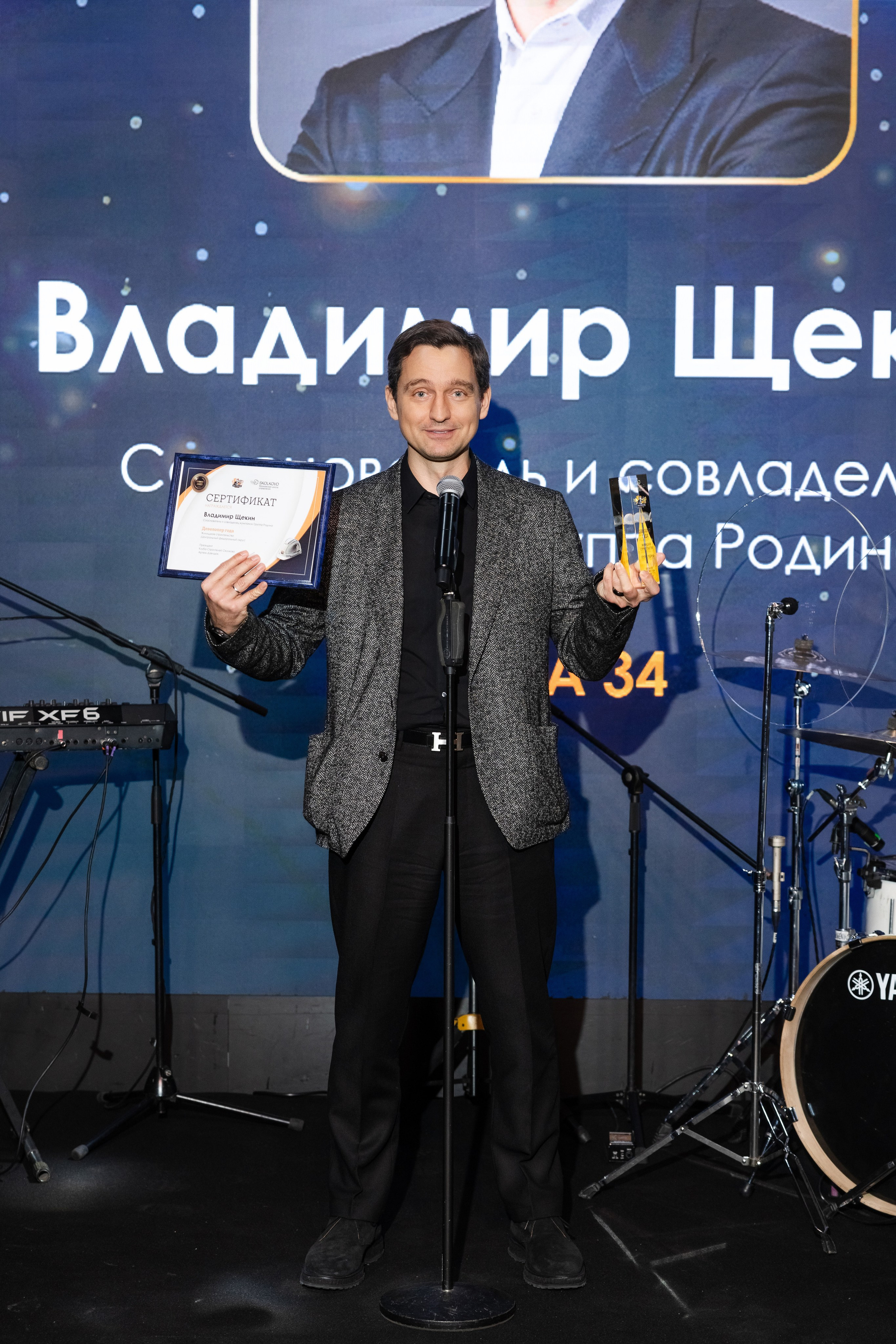 Премия клуба строителей Сколково. Свадебный репортажный фотограф в Москве