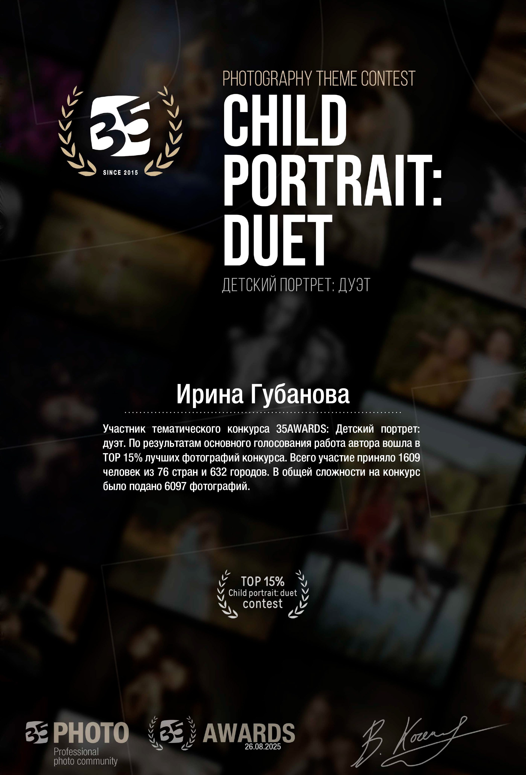 Фотограф новорожденных (ньюборн) в г. Уссурийске Приморский край Ирина Губанова