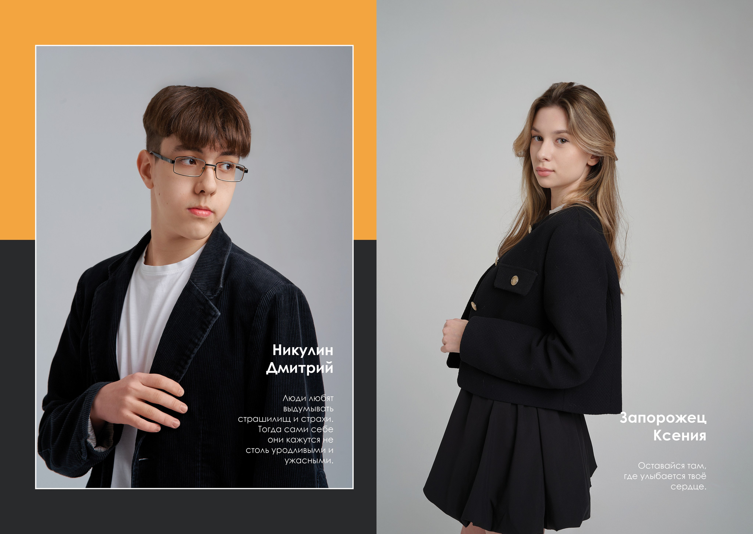 Выпускные альбомы. Студийный, семейный, свадебный, фэшн и ню фотограф в Астрахани, производство выпускных альбомов. Руслан Кондрашин