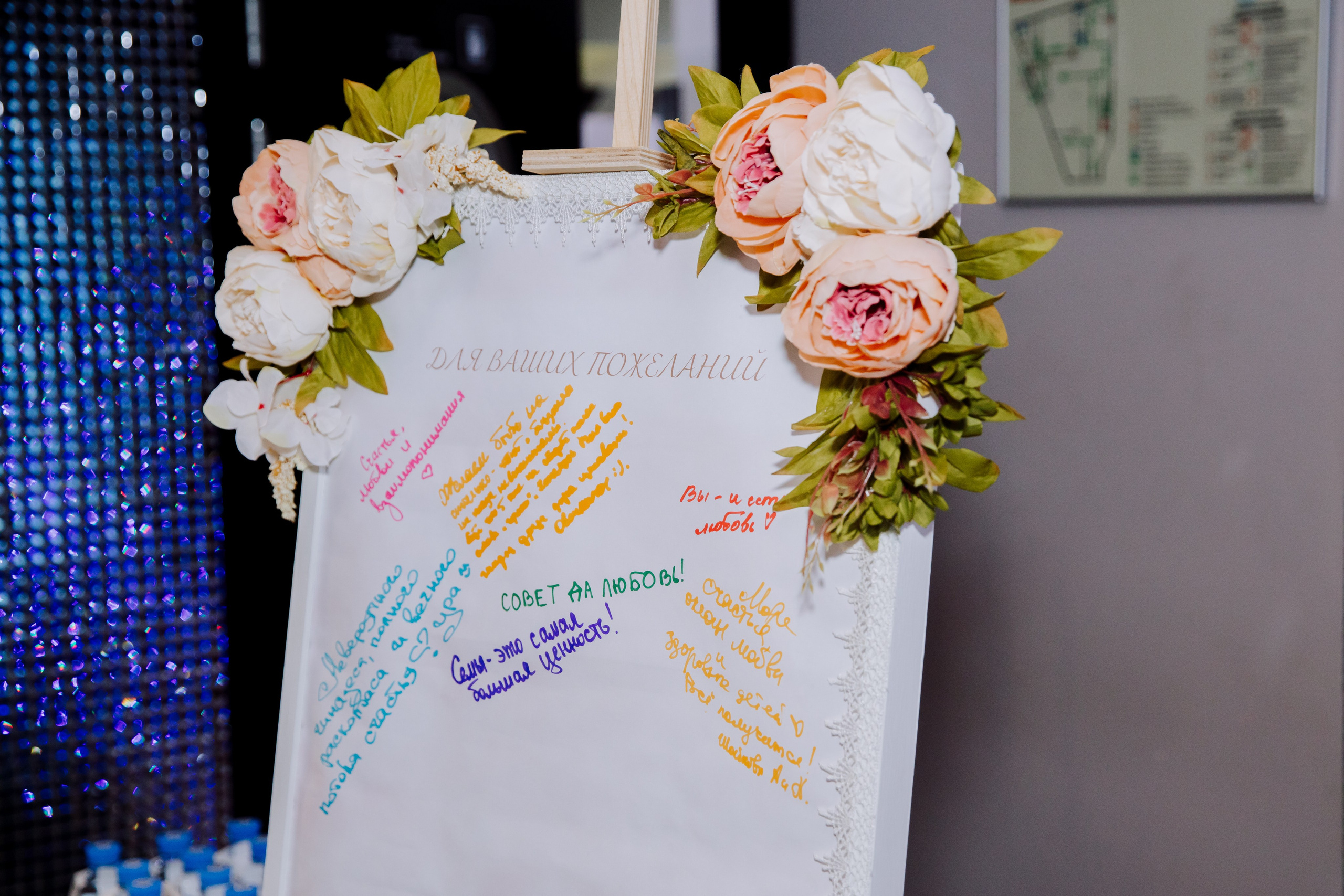 Эдельвейс. Семейный фотограф москва