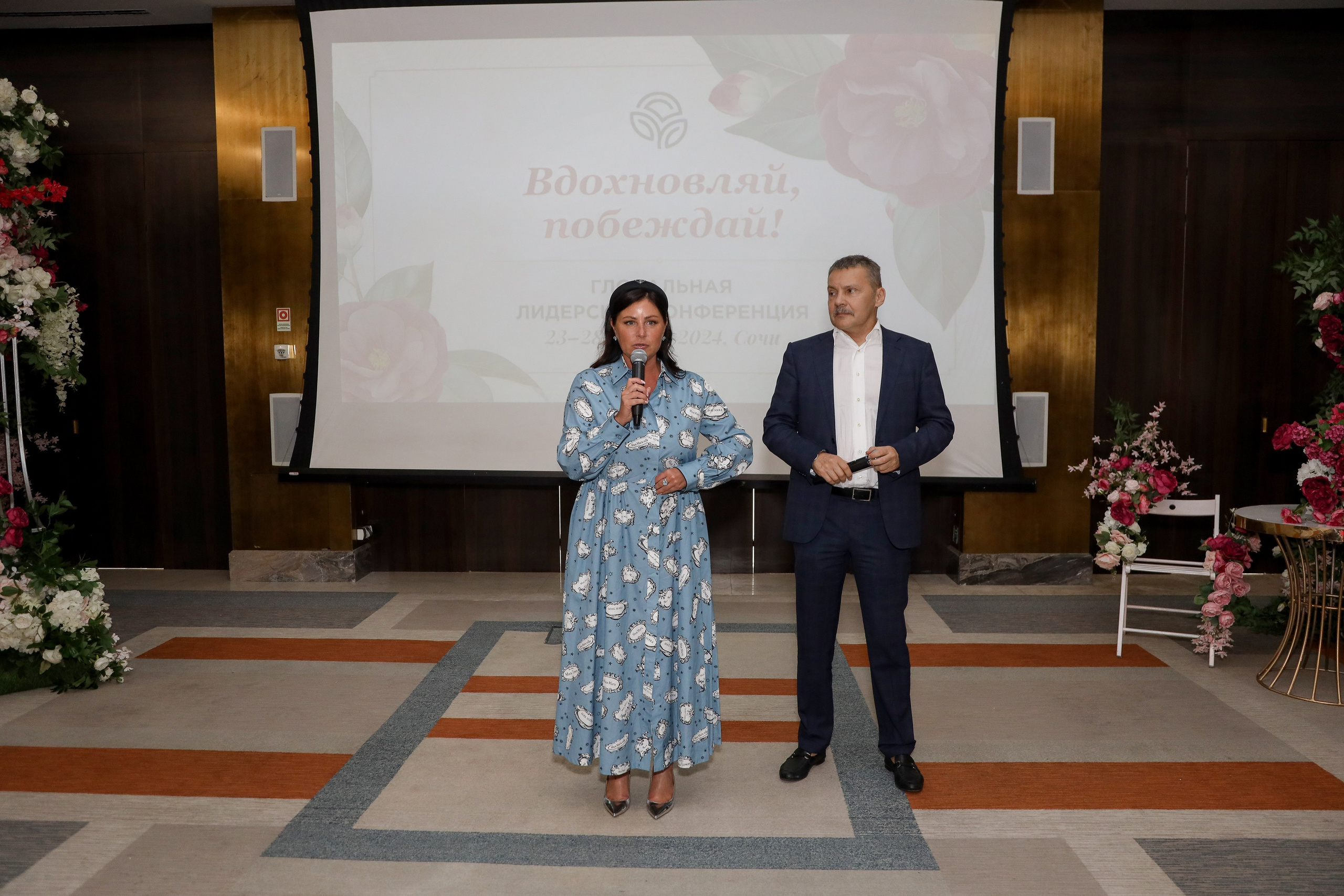 NSP Конференция в Сочи. Фотограф Антон Чупринин